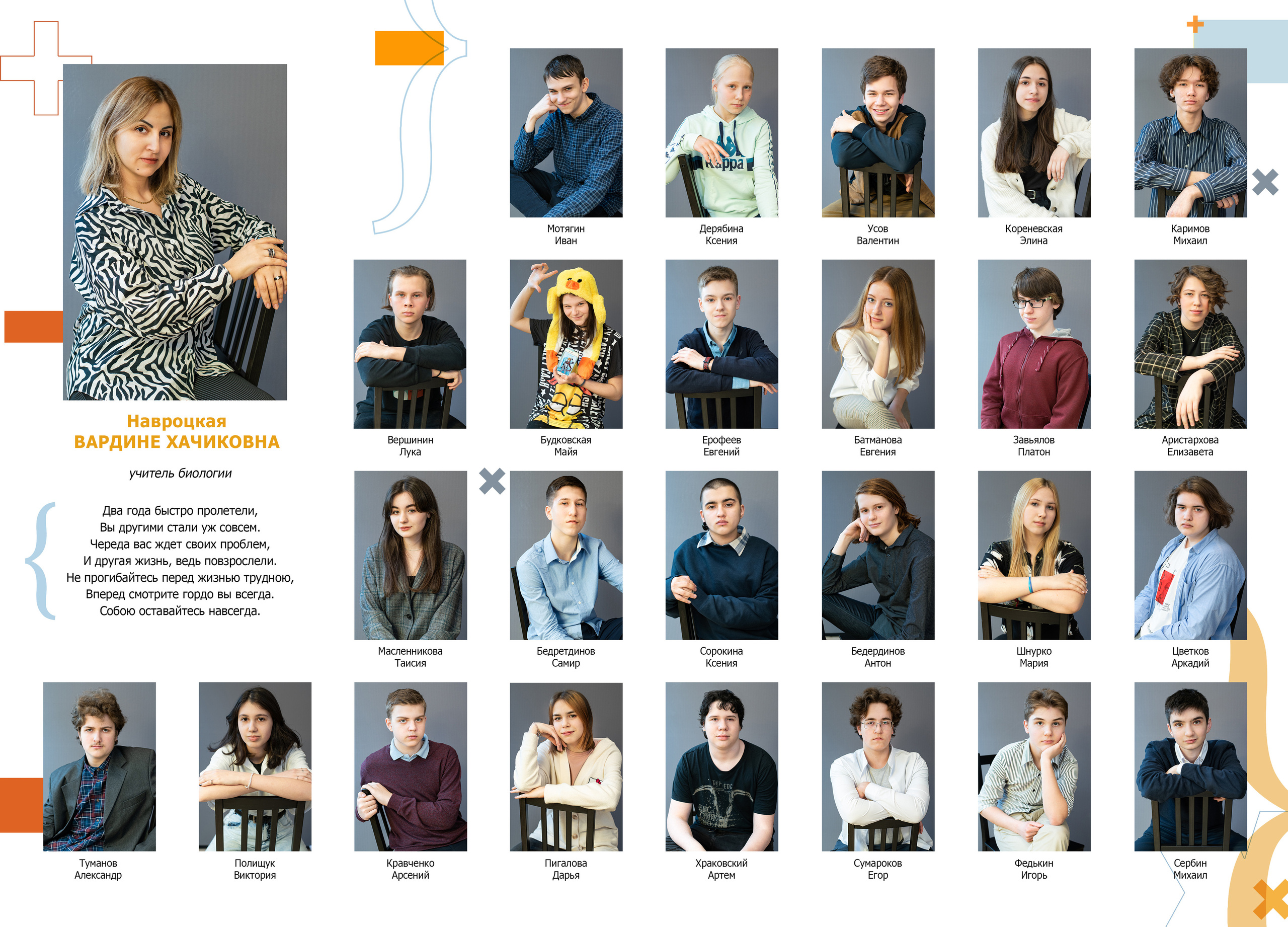 Папка-планшет. Семейный фотограф в Москве Анна Коропова