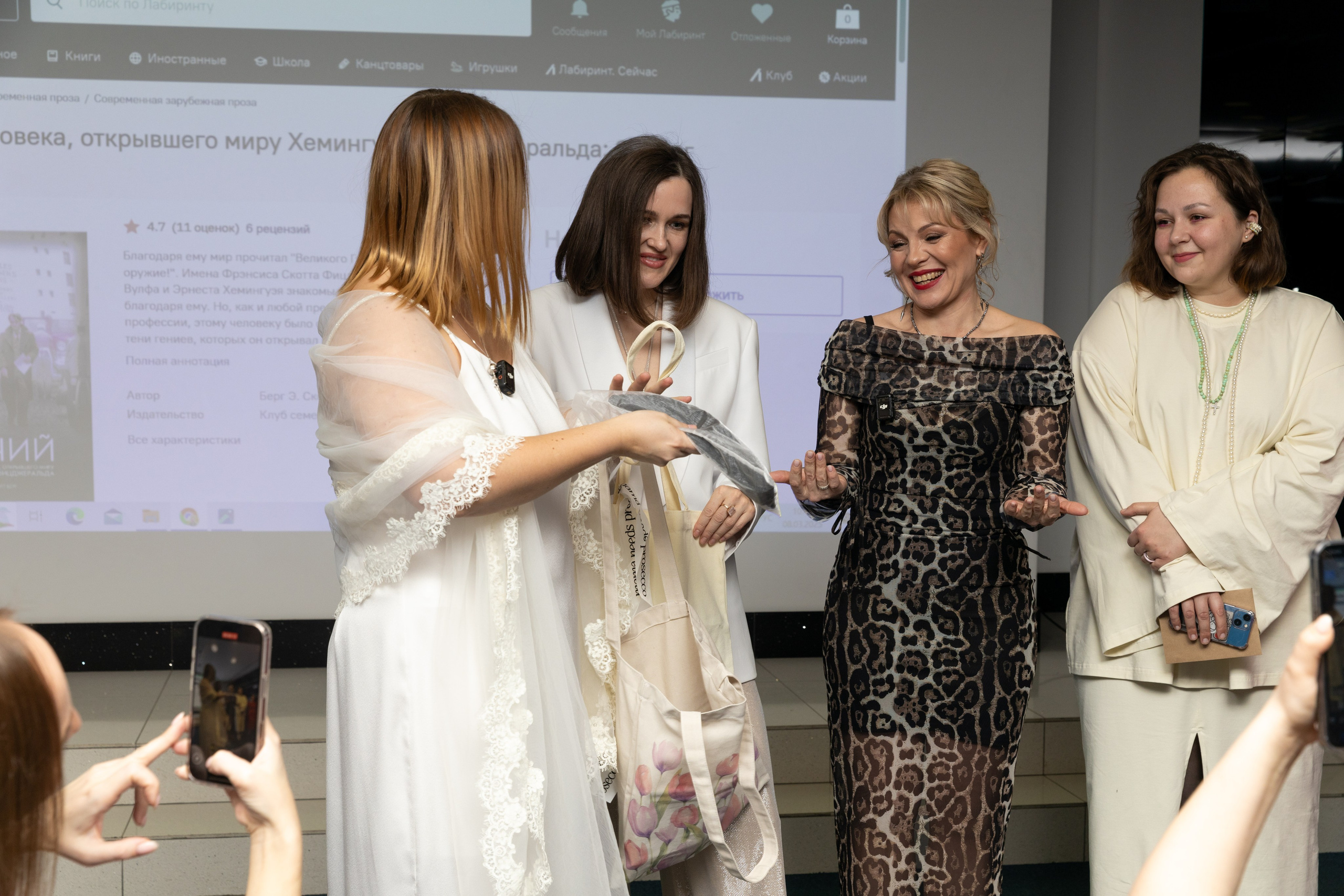 Презентация книги «История НИ одной женщины». Дацук Анна Фотограф из Екатеринбурга