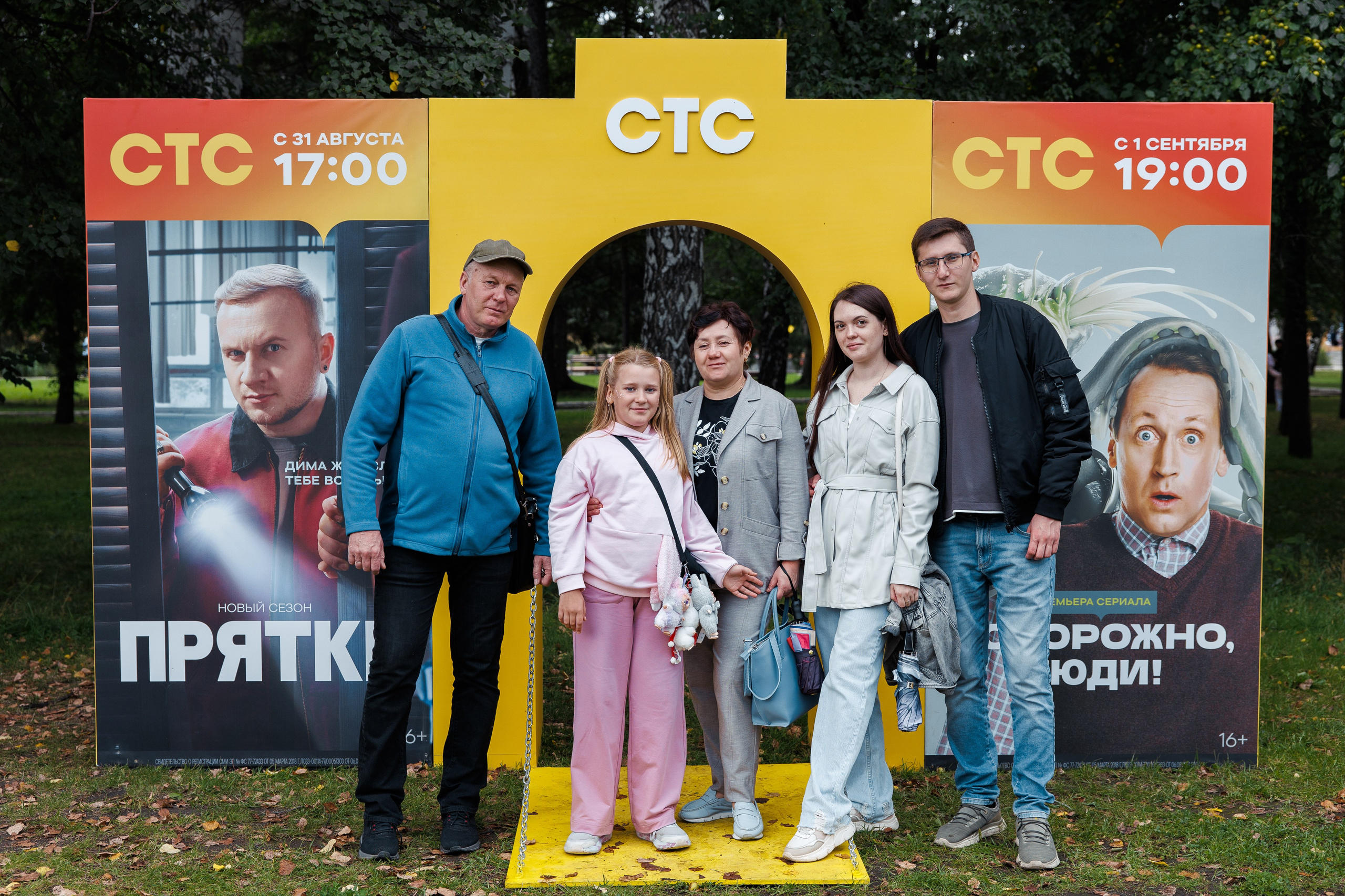 СТС на День Города в Екатеринбурге. Дацук Анна Фотограф из Екатеринбурга