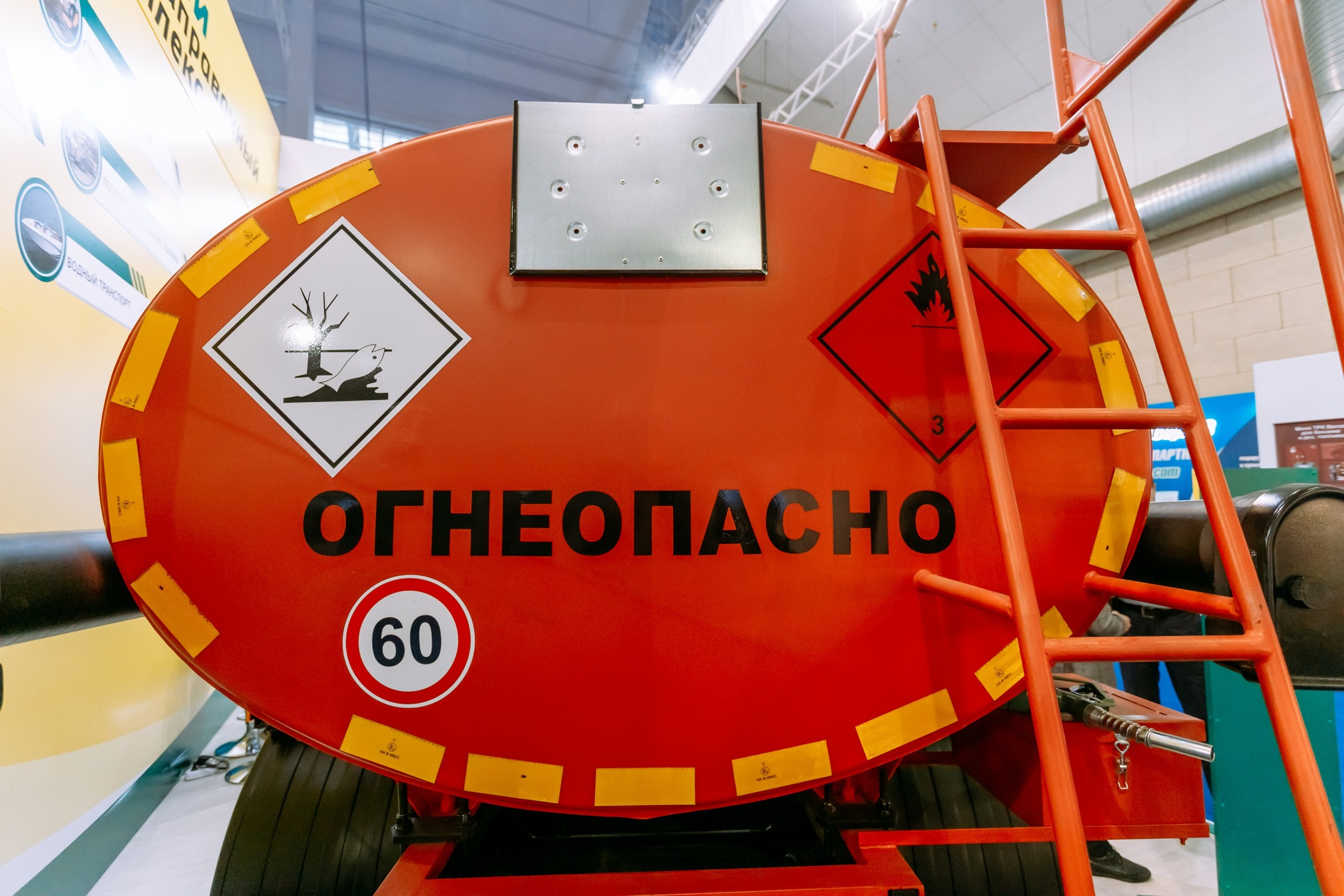 Транснефть. МВДЦ Сибирь. Красноярск