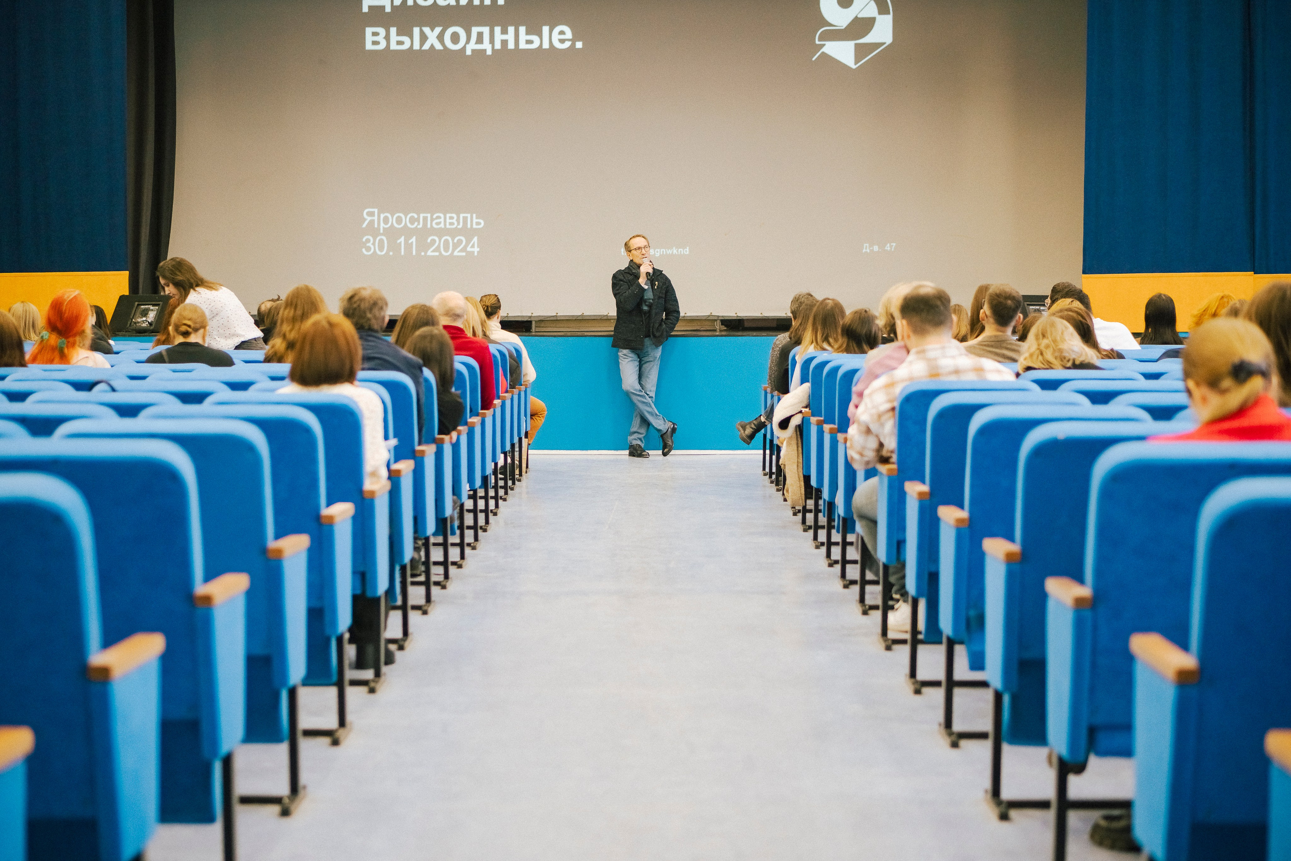 СОБЫТИЯ. Фотограф в Ярославле — Ксения Мизгирева