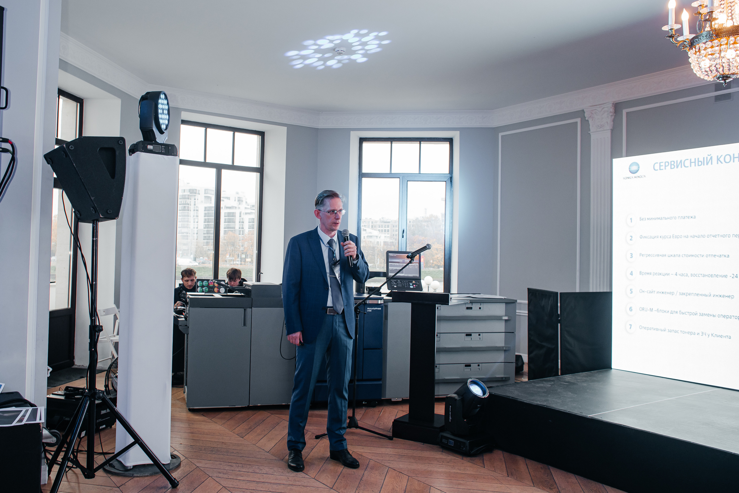 Презентация Konica Minolta. Семейный фотограф в Санкт-Петербурге Ева Маркова