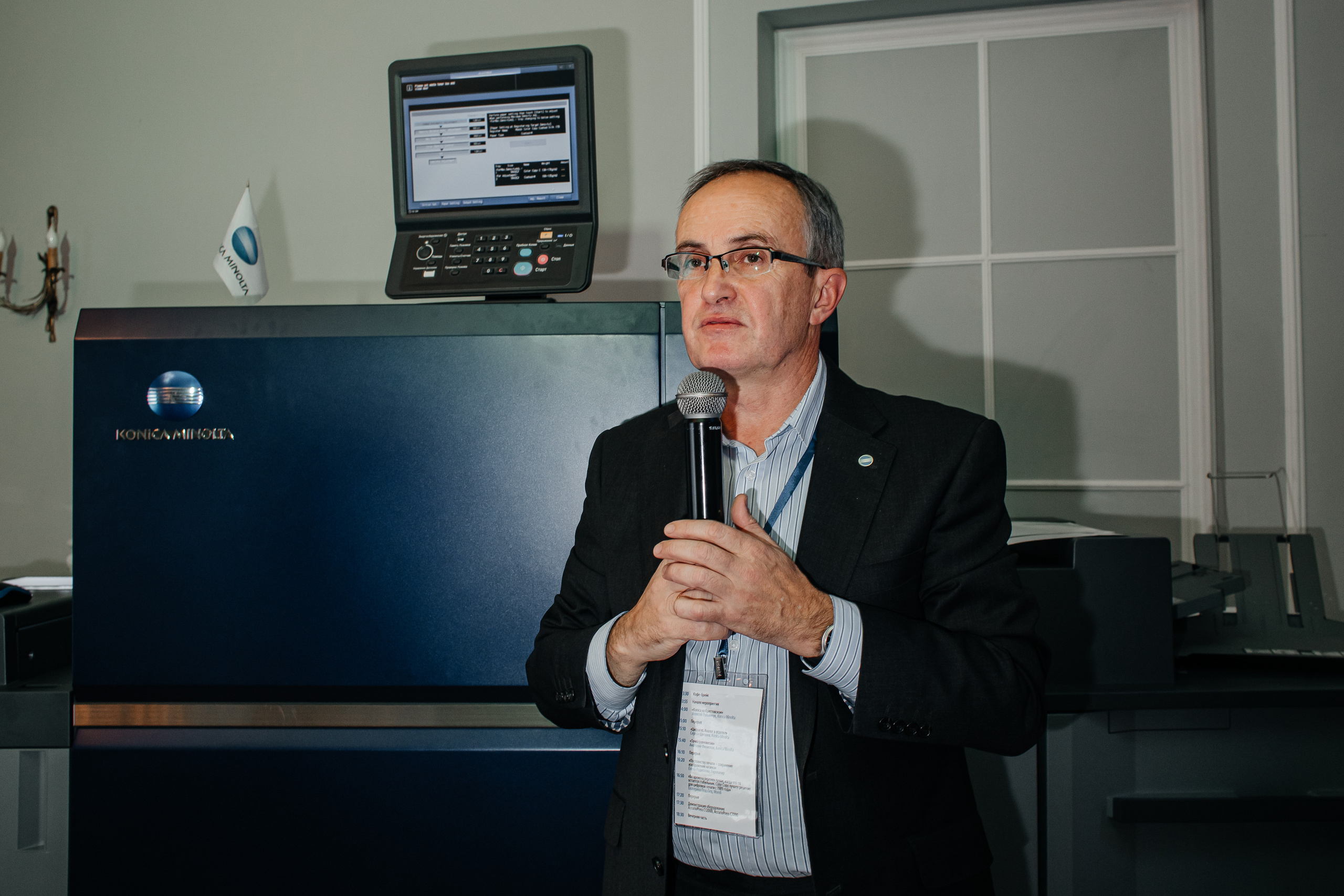 Презентация Konica Minolta. Семейный фотограф в Санкт-Петербурге Ева Маркова