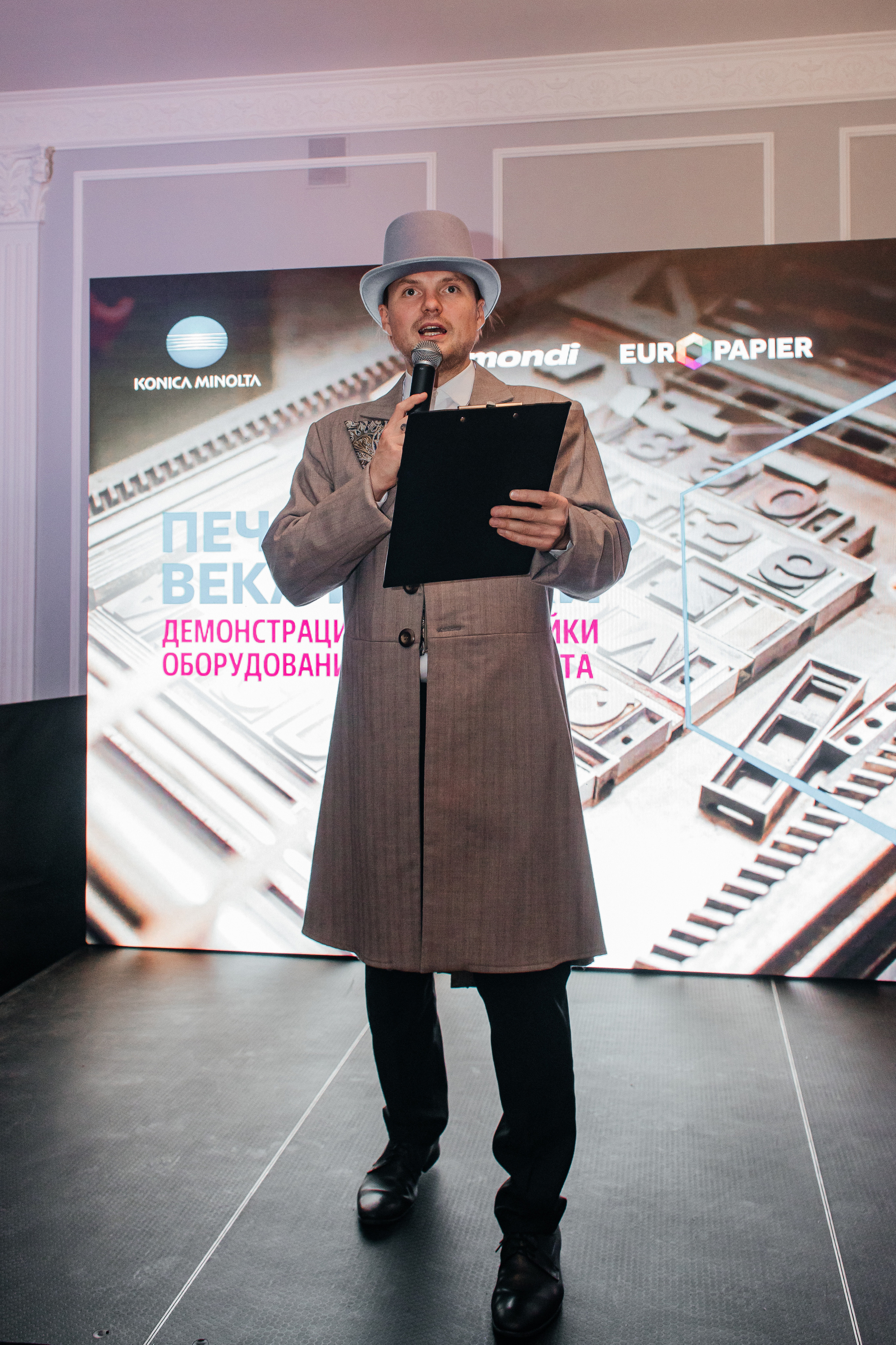 Презентация Konica Minolta. Семейный фотограф в Санкт-Петербурге Ева Маркова