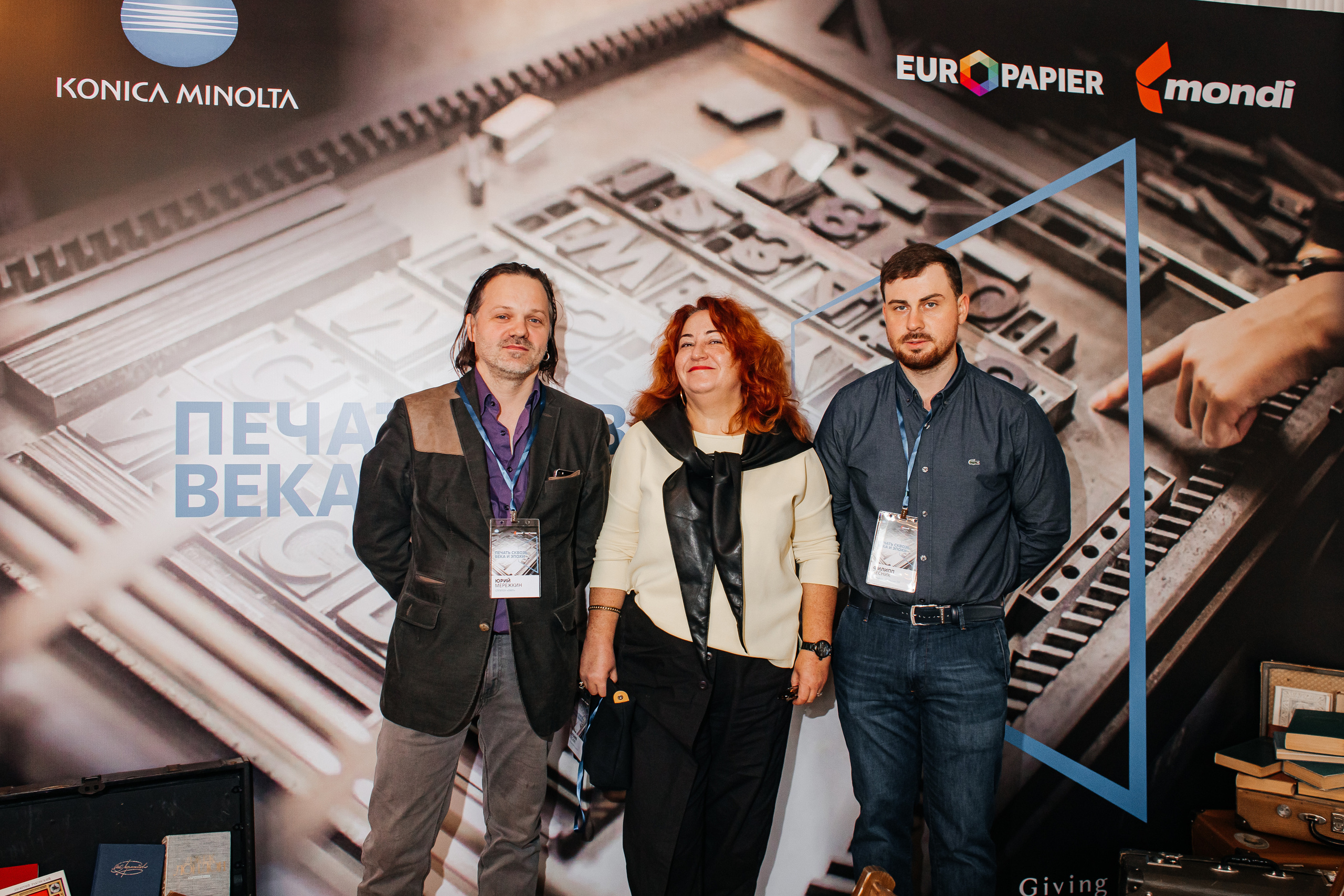 Презентация Konica Minolta. Семейный фотограф в Санкт-Петербурге Ева Маркова