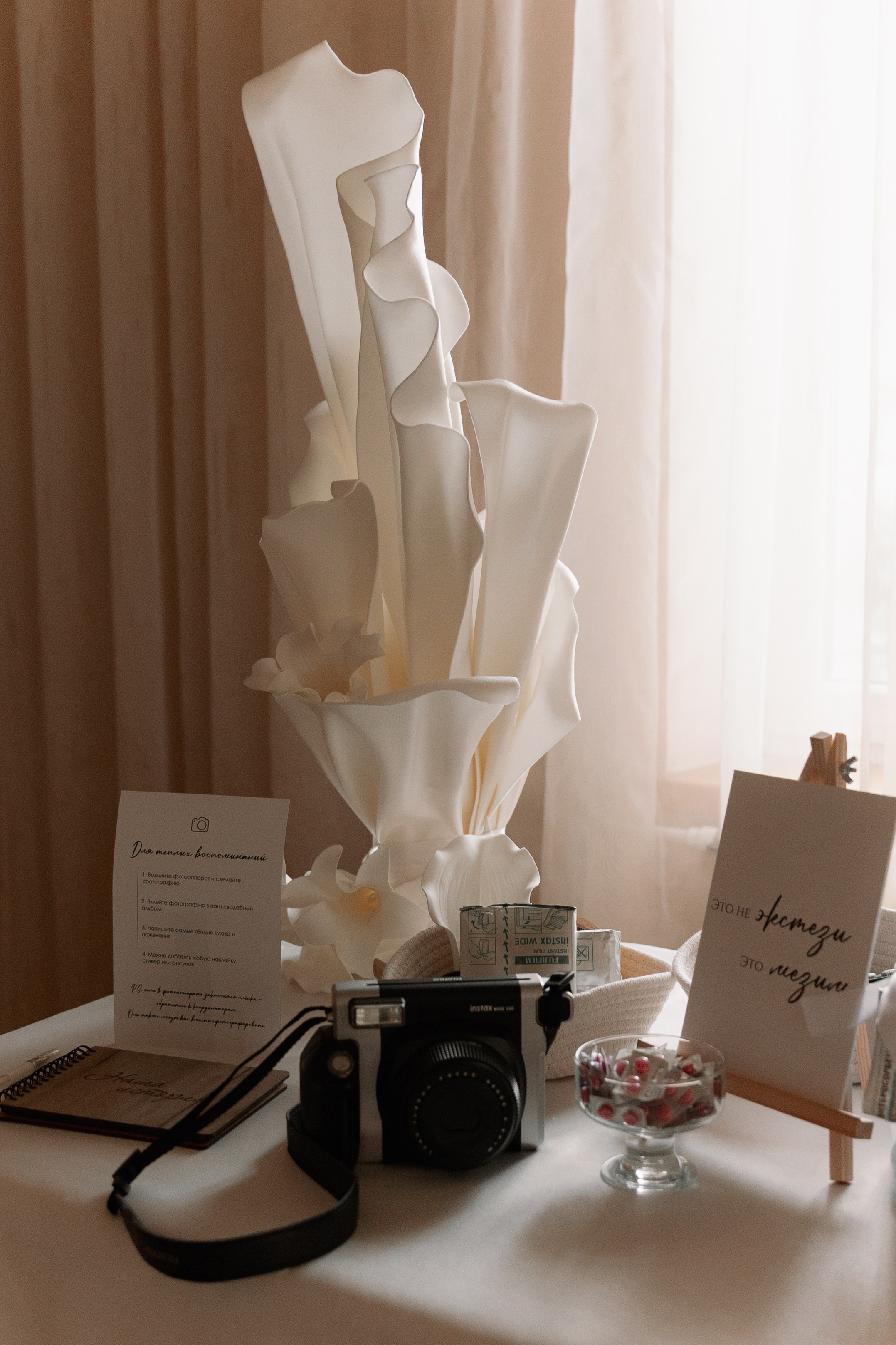 Андрей и Ульяна