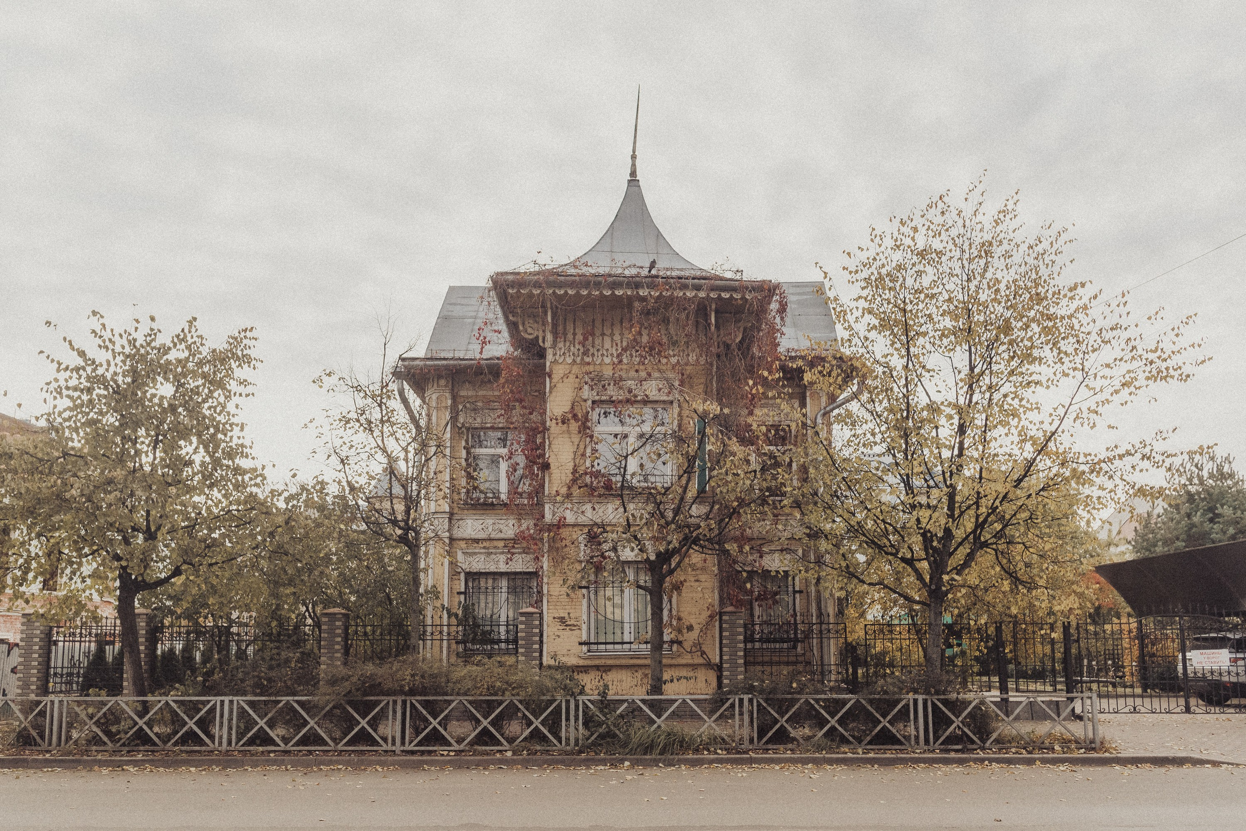 Проект #улицыгорода. Ярославль, ул. Республиканская. Документальный фотограф Илья Тихановский