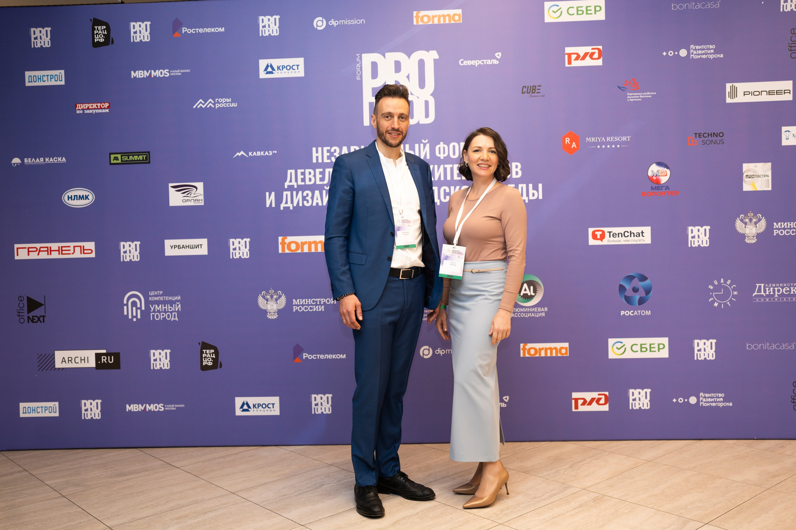 Форум «ПРО ГОРОД». Свадебный фотограф в Москве Кристина Чехова