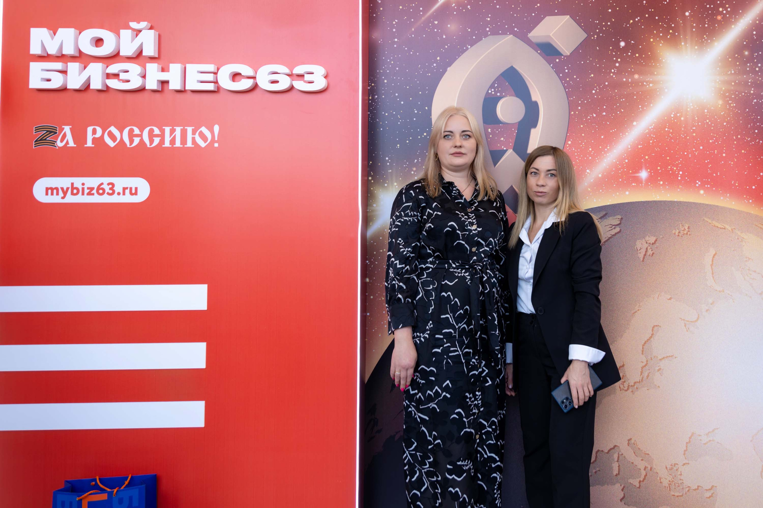 Предпринимательский форум «Мой бизнес 63. Стратегии роста. Новые гори. Фотограф в Самаре Максим Тырин