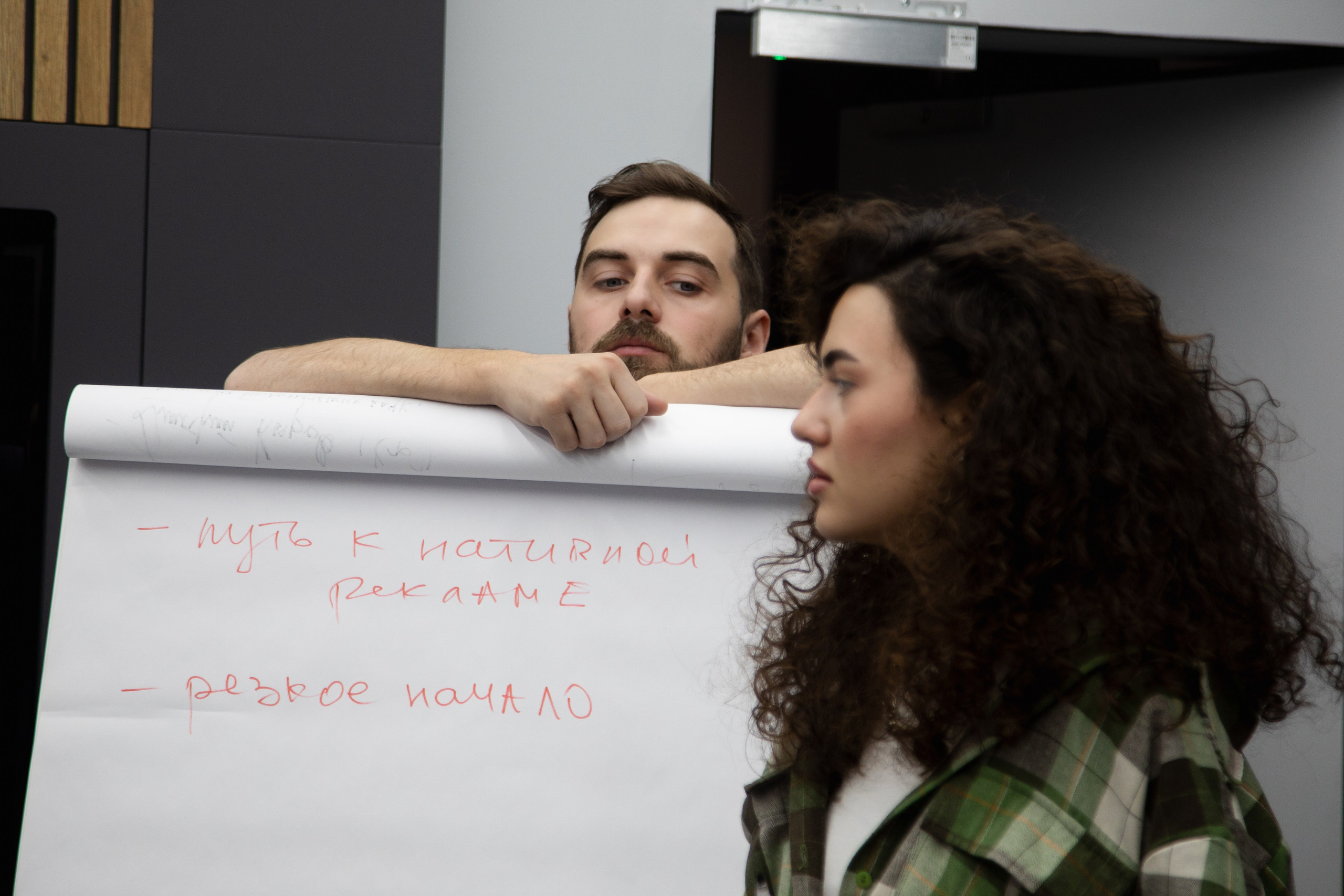 Репортажная съемка. Ph | Tyumen