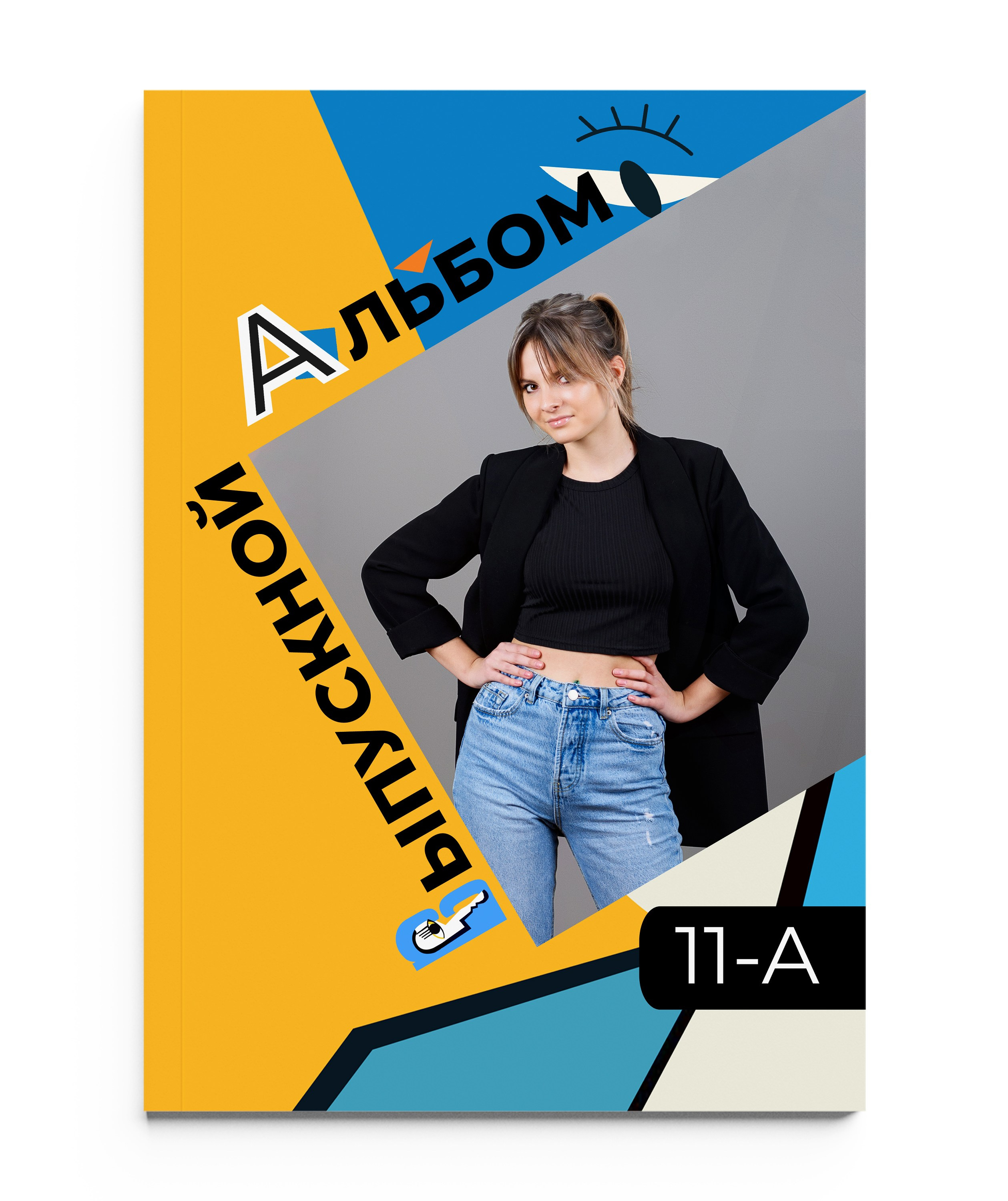 ПИКАССО с портретом-1