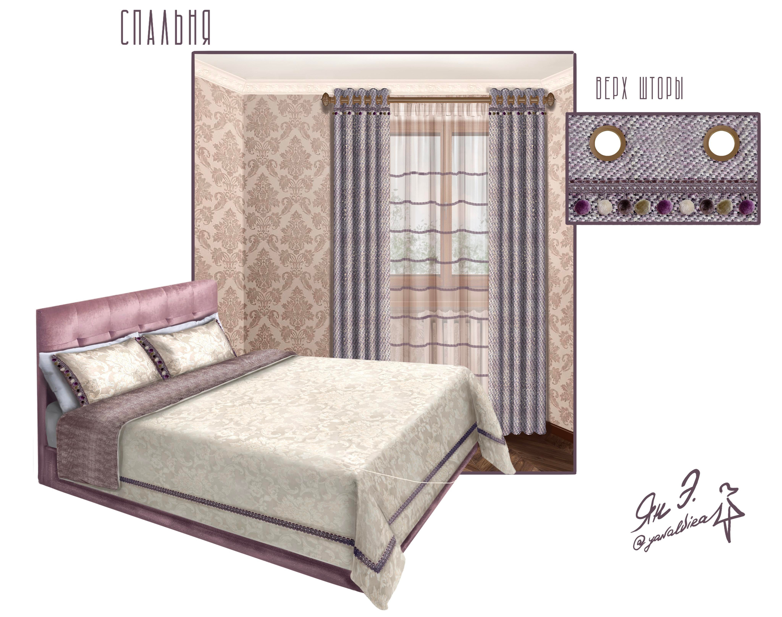 Эскизы. Ян Эльвира — текстильный декоратор, г. Москва