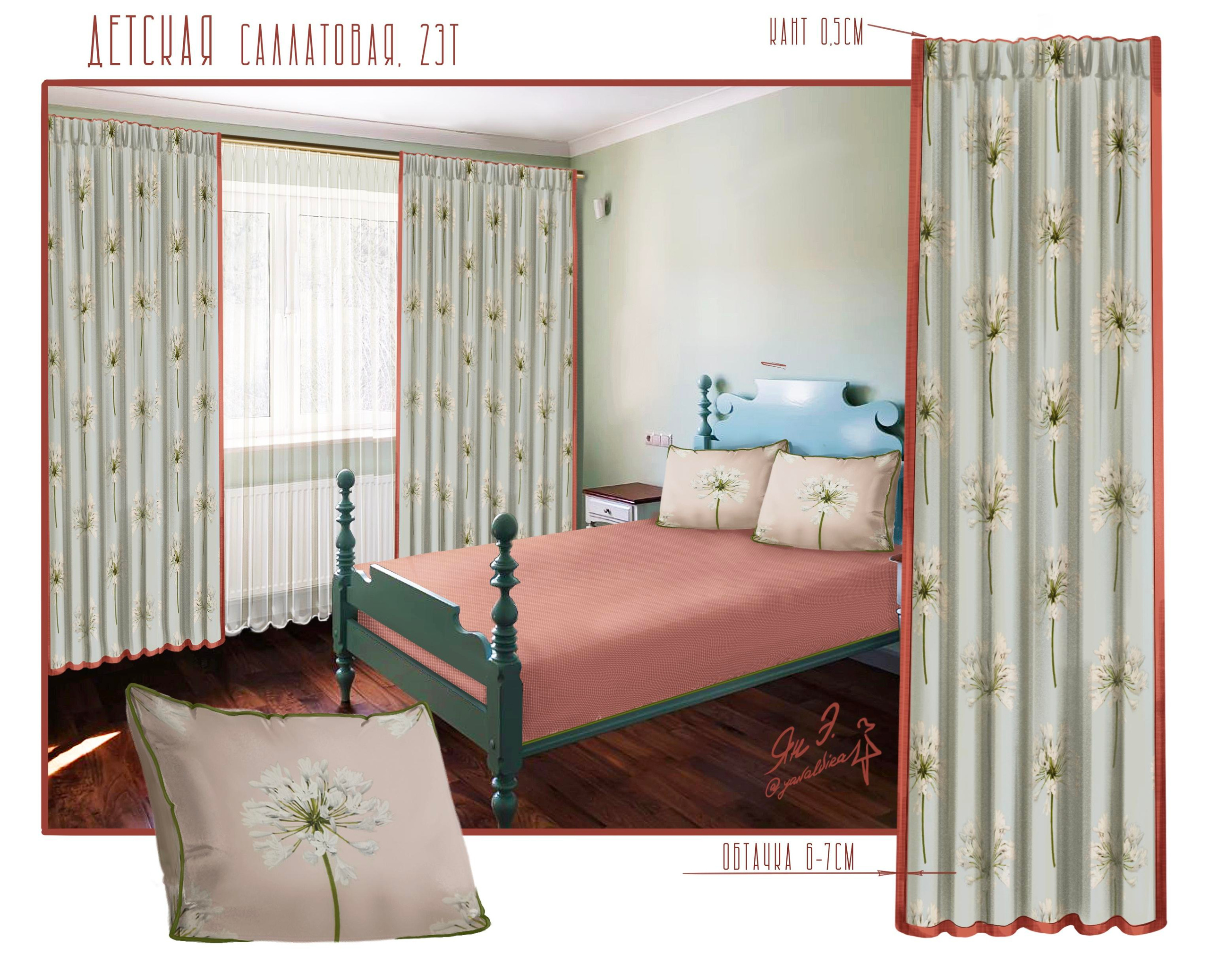 Эскизы. Ян Эльвира — текстильный декоратор, г. Москва