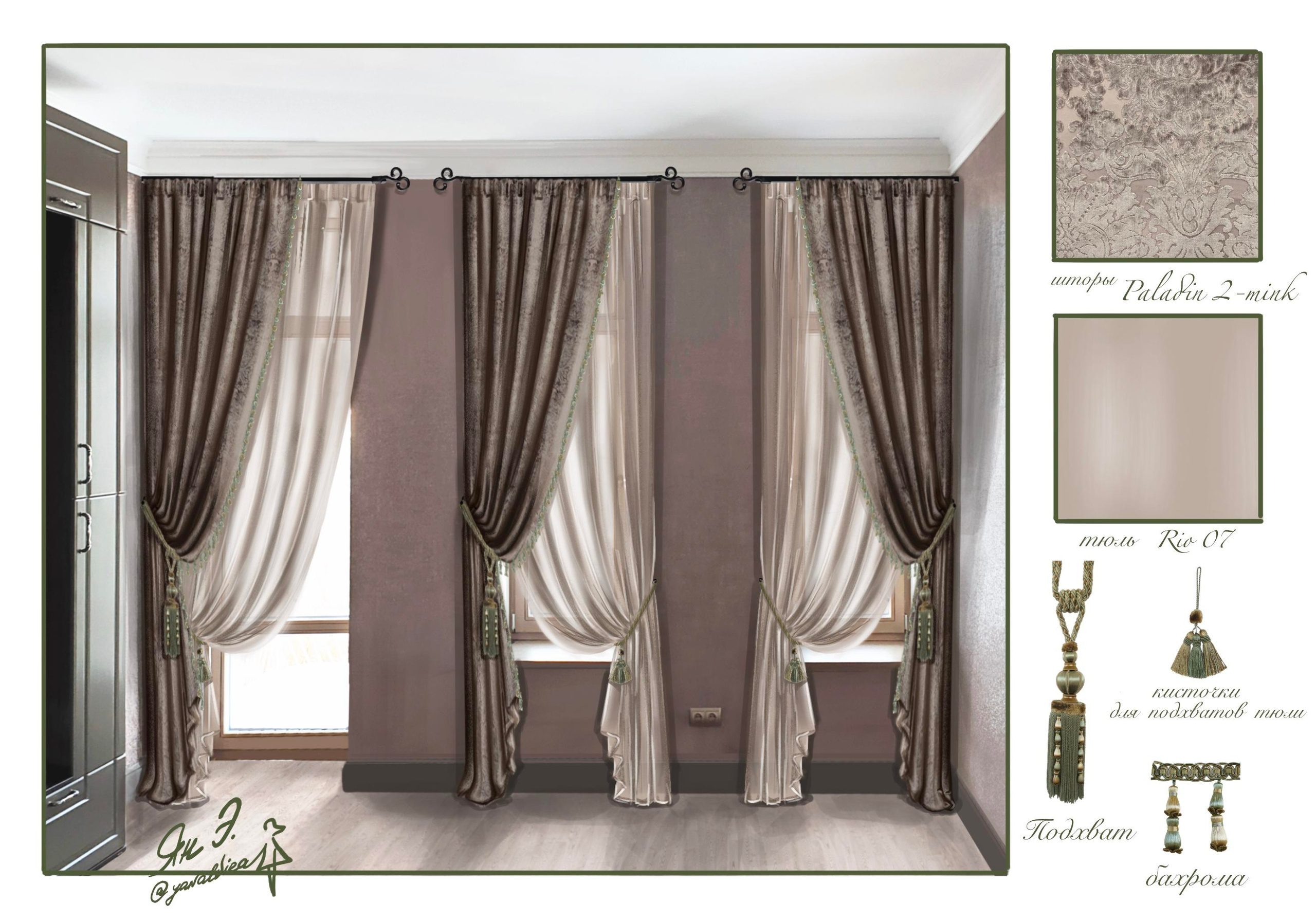 Эскизы. Ян Эльвира — текстильный декоратор, г. Москва