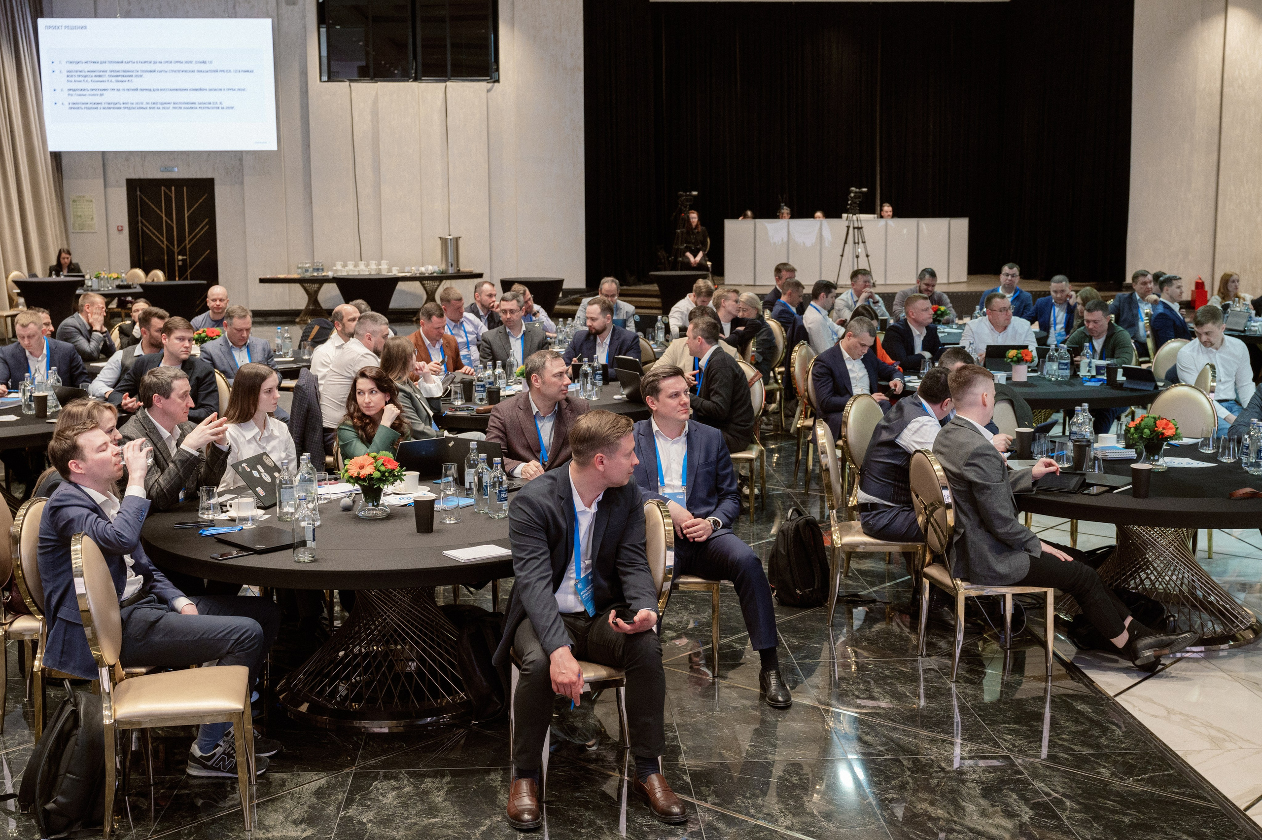 Газпром конференция. Фотограф Павел Петров г. Тюмень