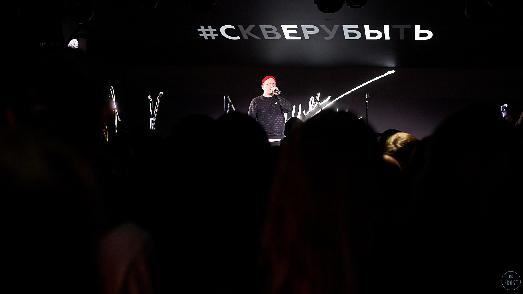 #скверубыть. Фотографии отовсюду и обо всем