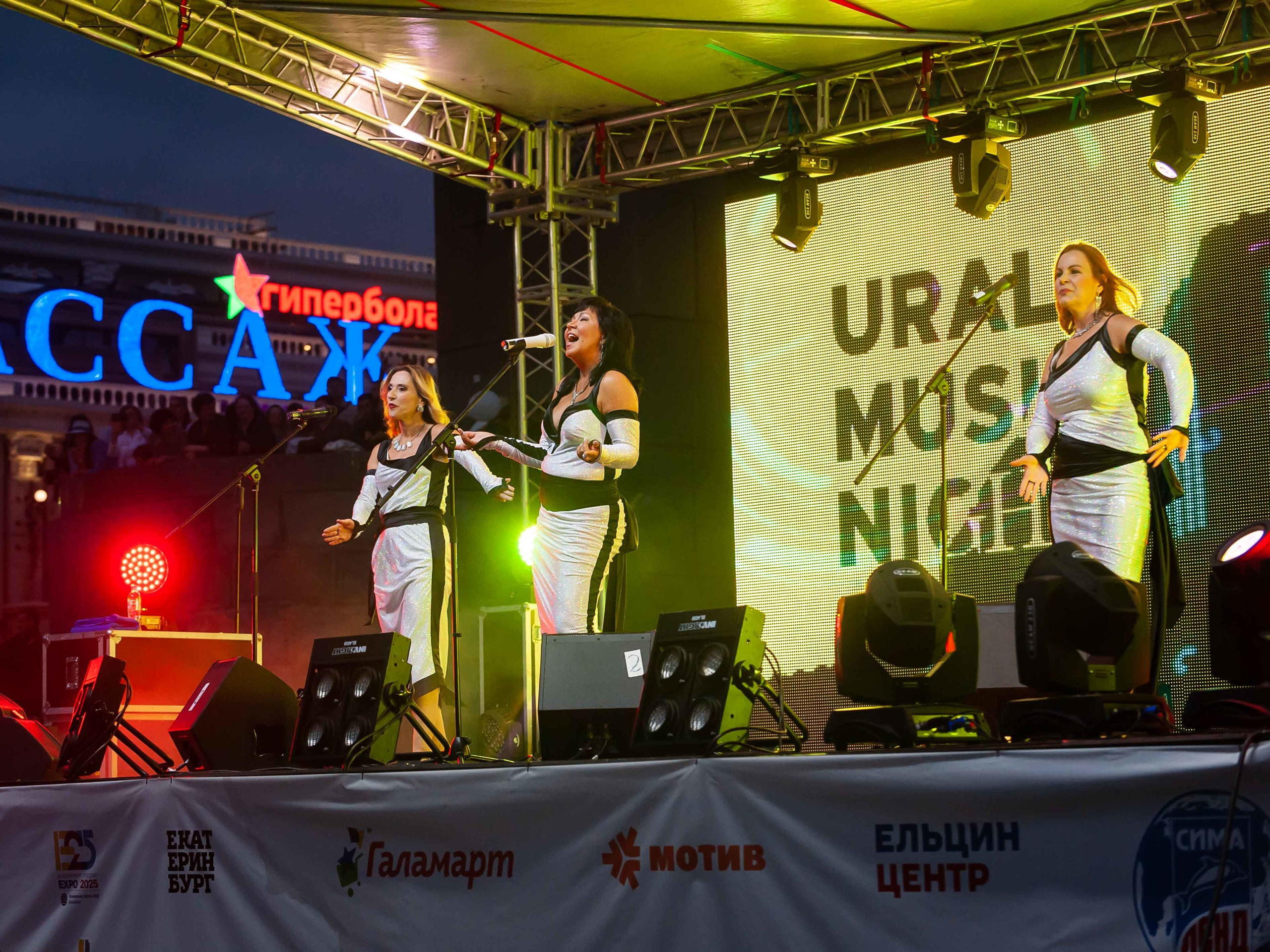 Ural Music Nigth 2018. Фотографии отовсюду и обо всем