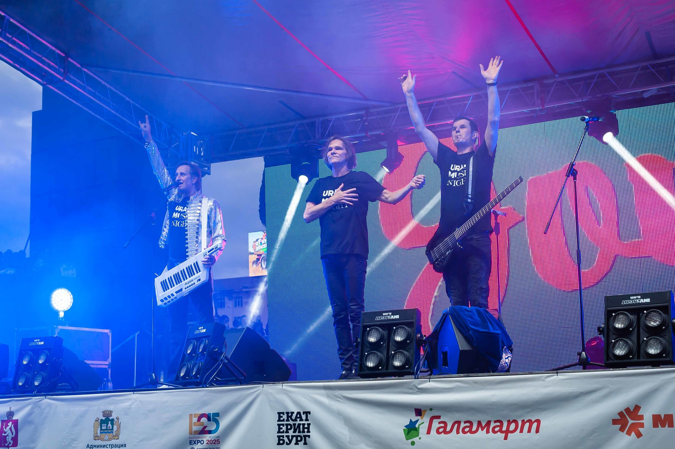 Ural Music Nigth 2018. Фотографии отовсюду и обо всем