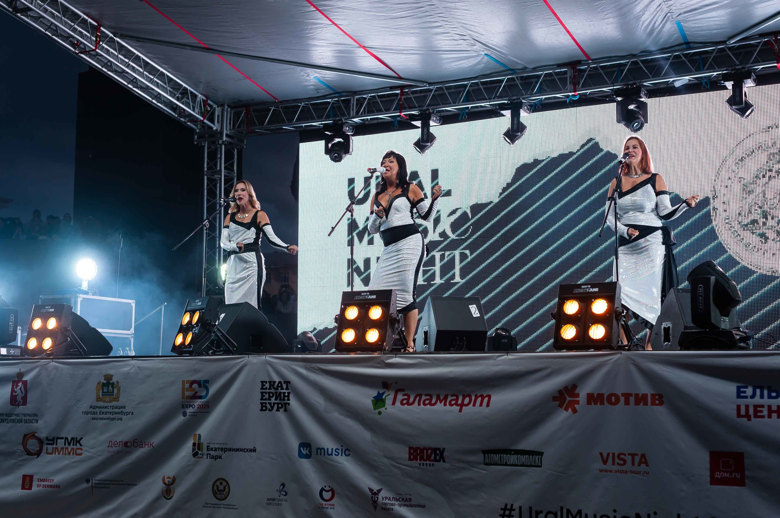 Ural Music Nigth 2018. Фотографии отовсюду и обо всем