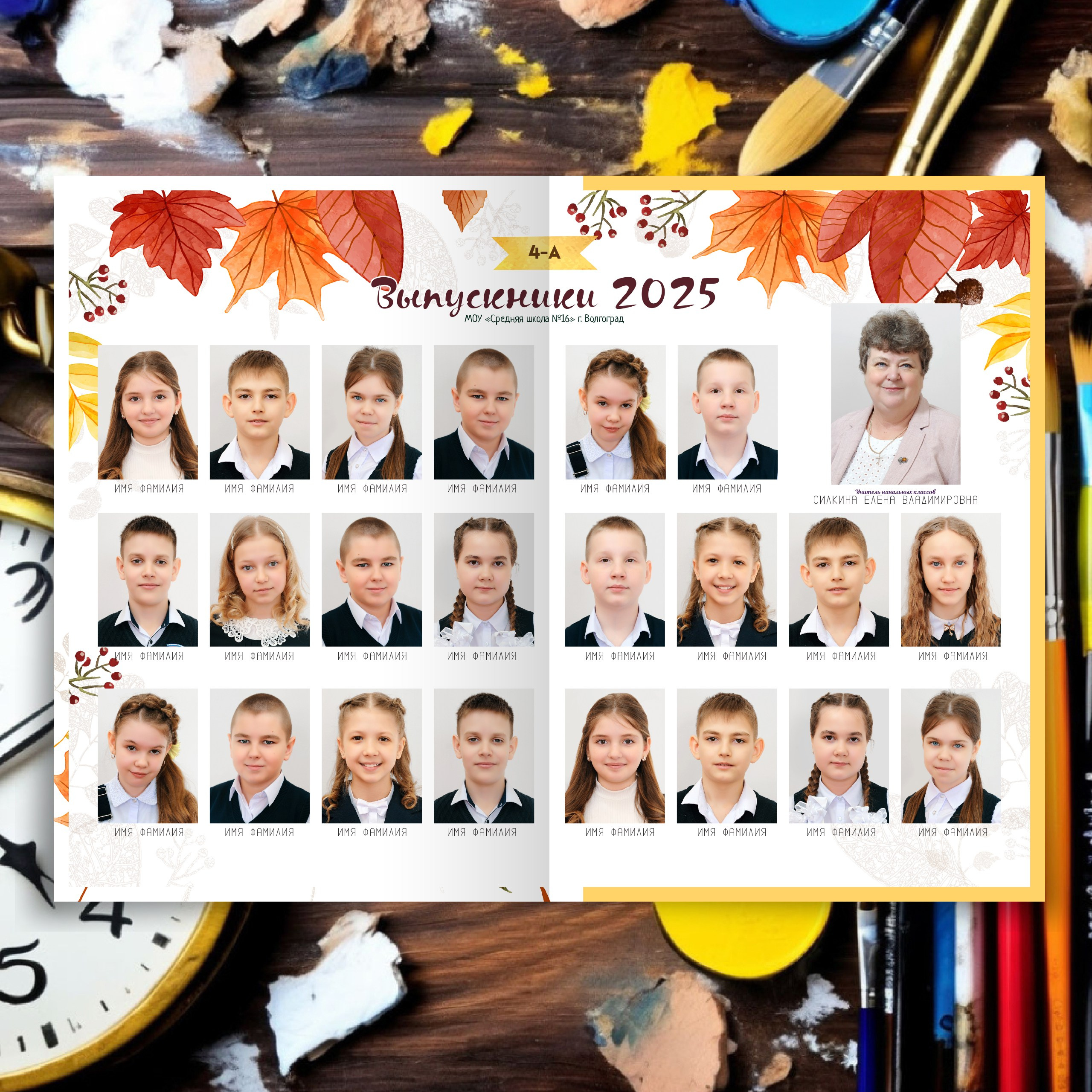 Осенние листья. Выпускные альбомы. Фотограф Ксения Борисова