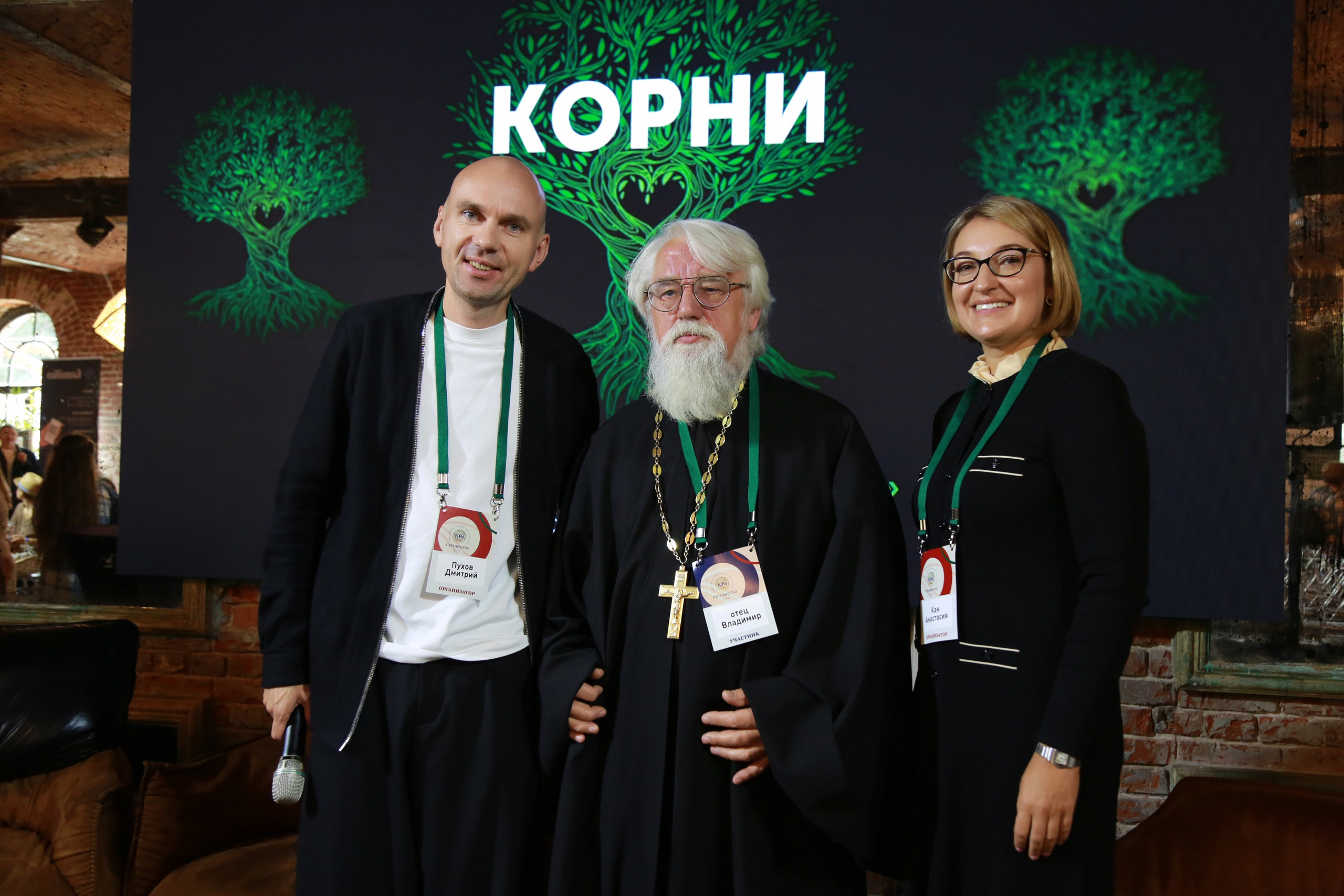 КОРНИ — форум. Профессиональный фотограф Надежда Антонова
