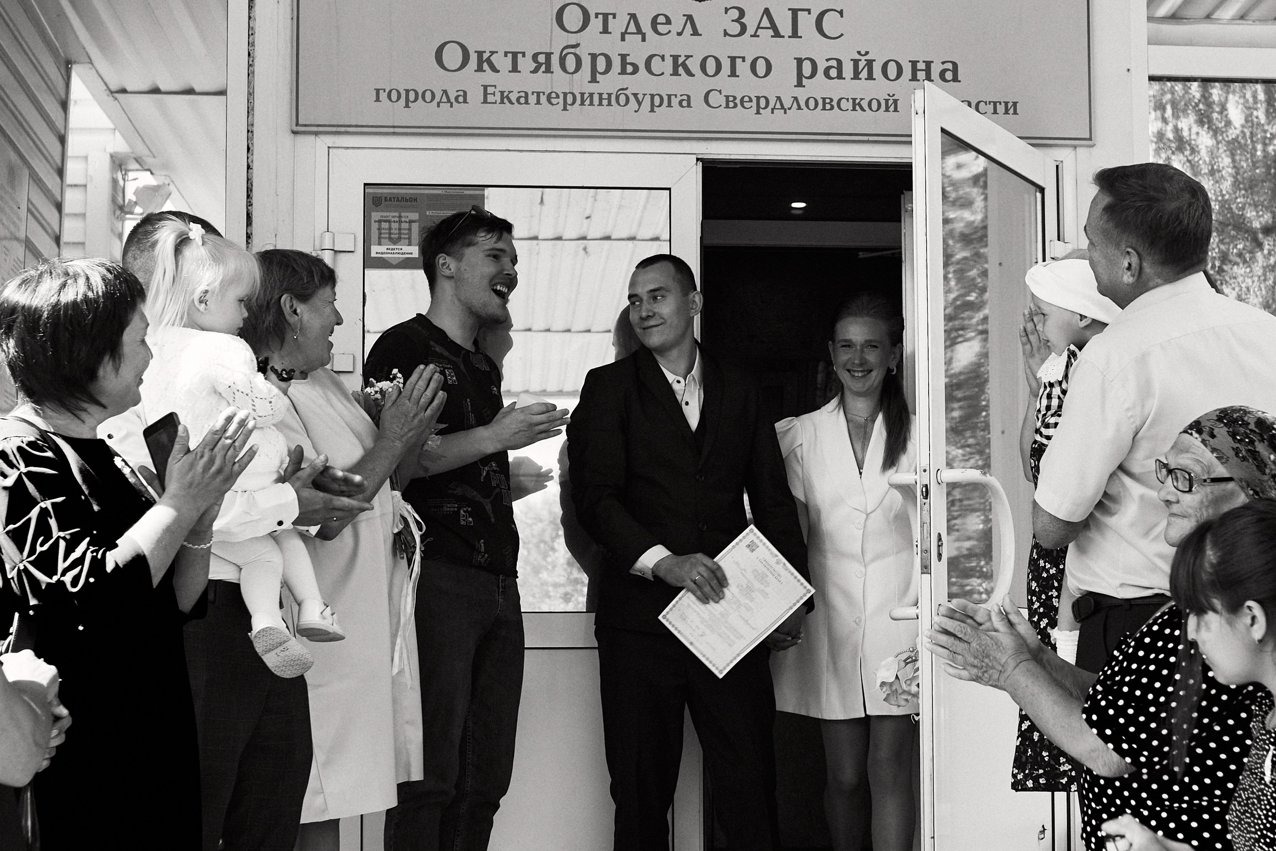 Ксения&Максим. Свадебный, репортажный фотограф в Екатеринбурге Гордин Иван