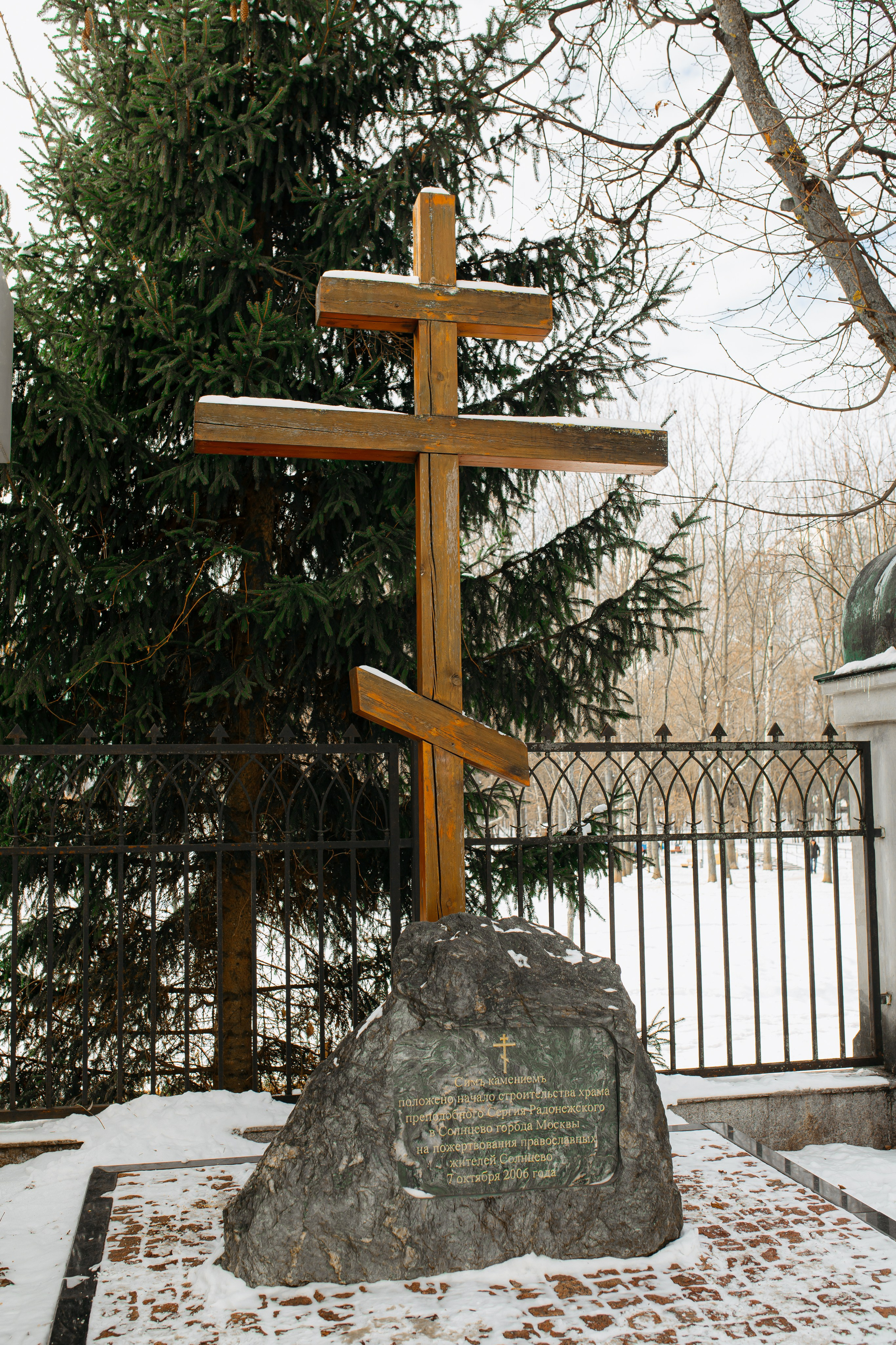 Храм Преподобного Сергия Радонежского м. Солнцево. Свадебный и семейный фотограф