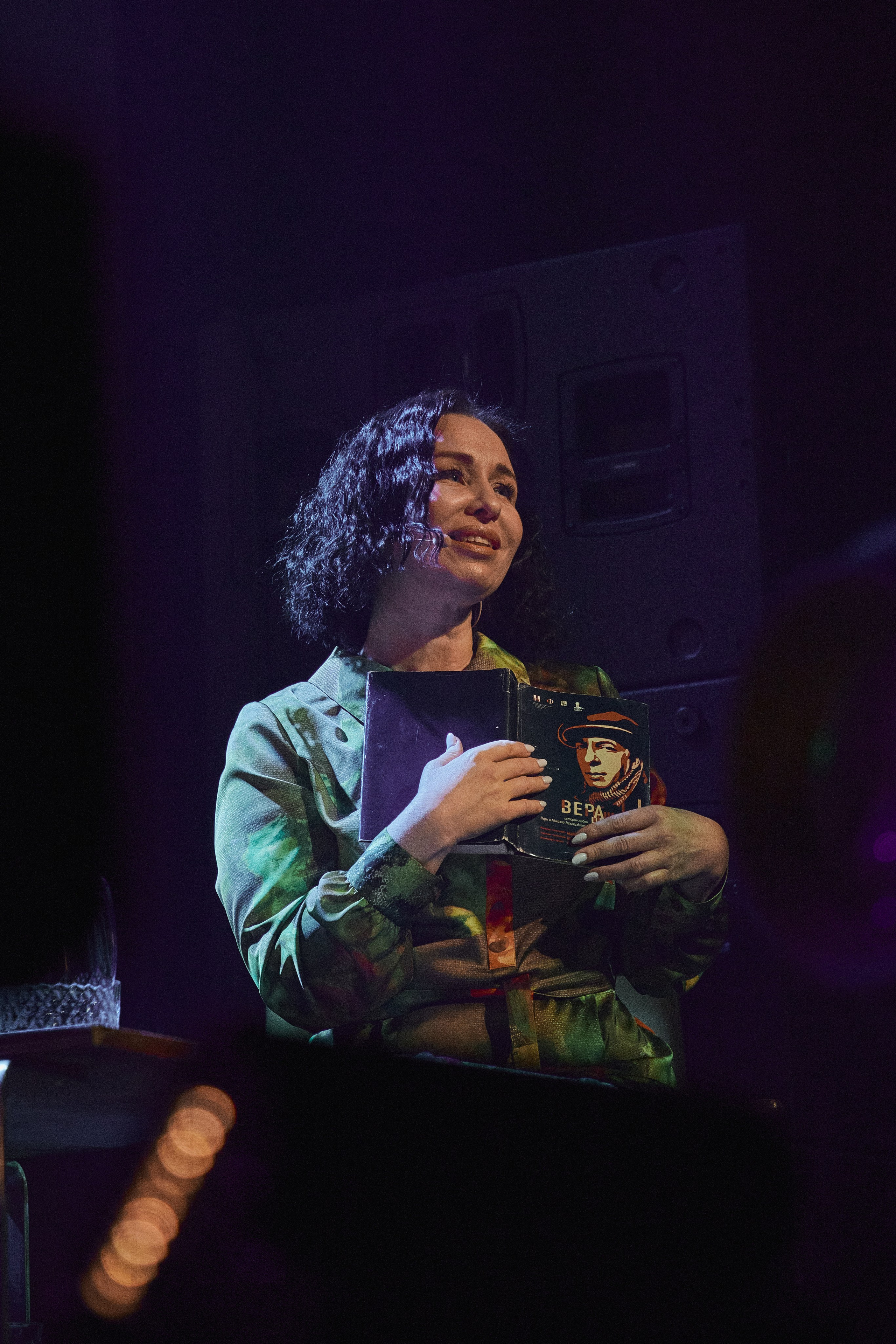 Танцевальный спектакль «Вера»