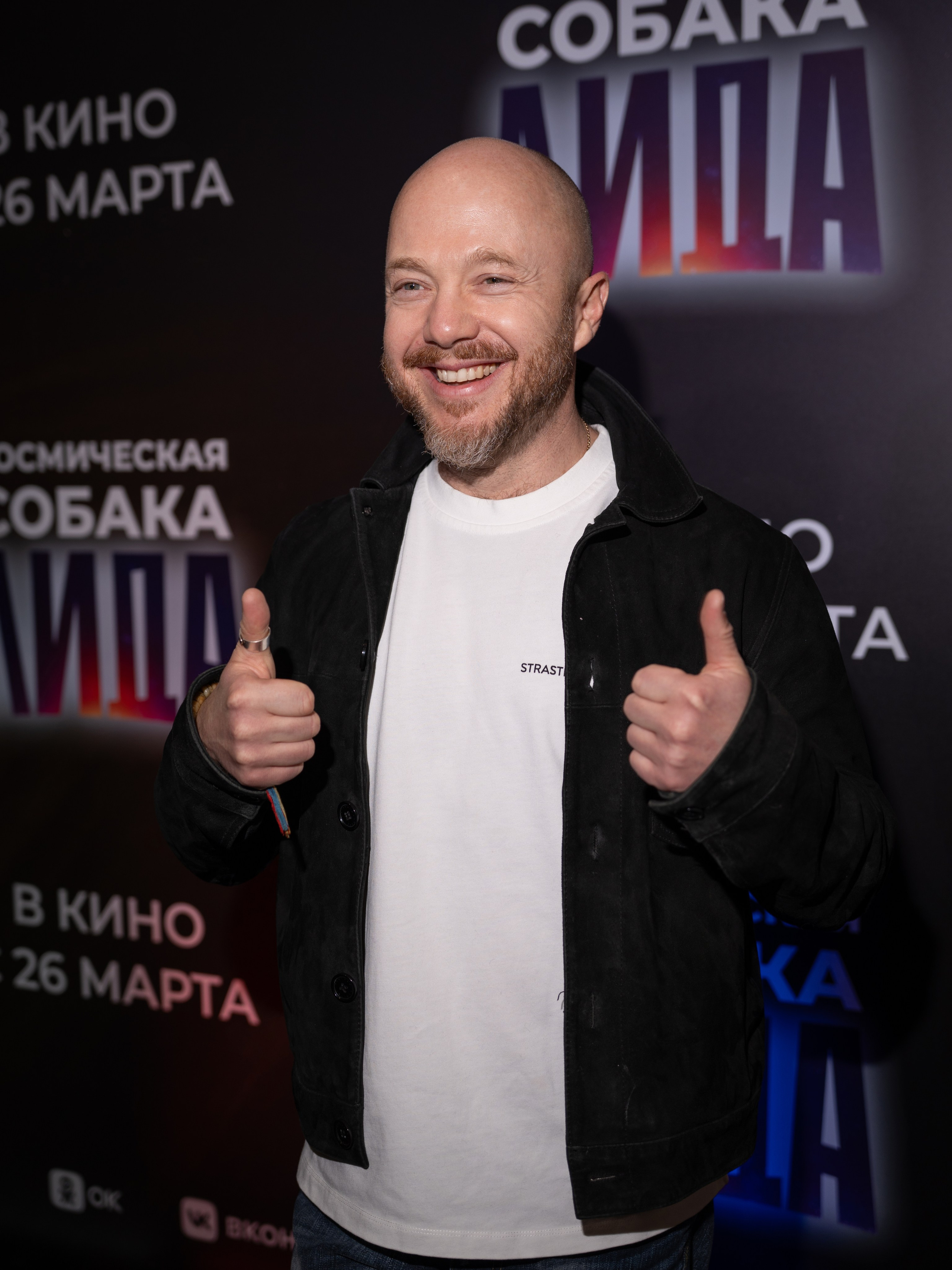 Космическая собака Лида. Премьера Космическая собака Лида. Фильм Космическая собака Лида. Космическая собака Лида смотреть. Каро 11 Октябрь