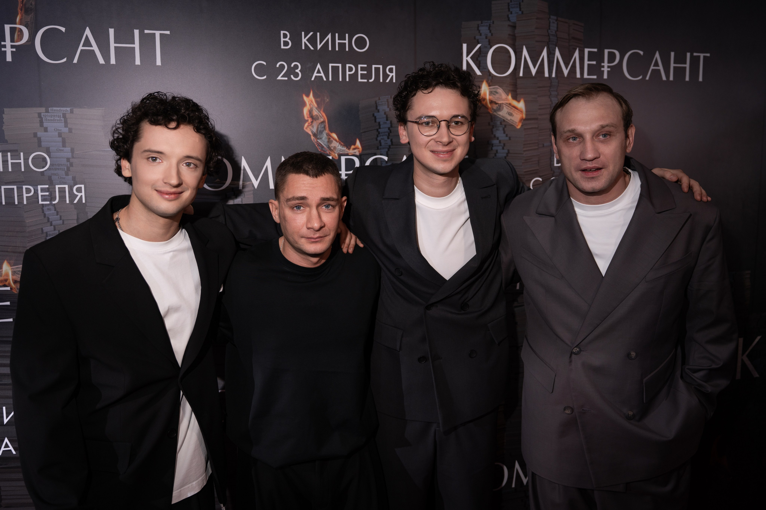 Премьера: Коммерсант. Илья Варин — Фотограф Москва, Тверь