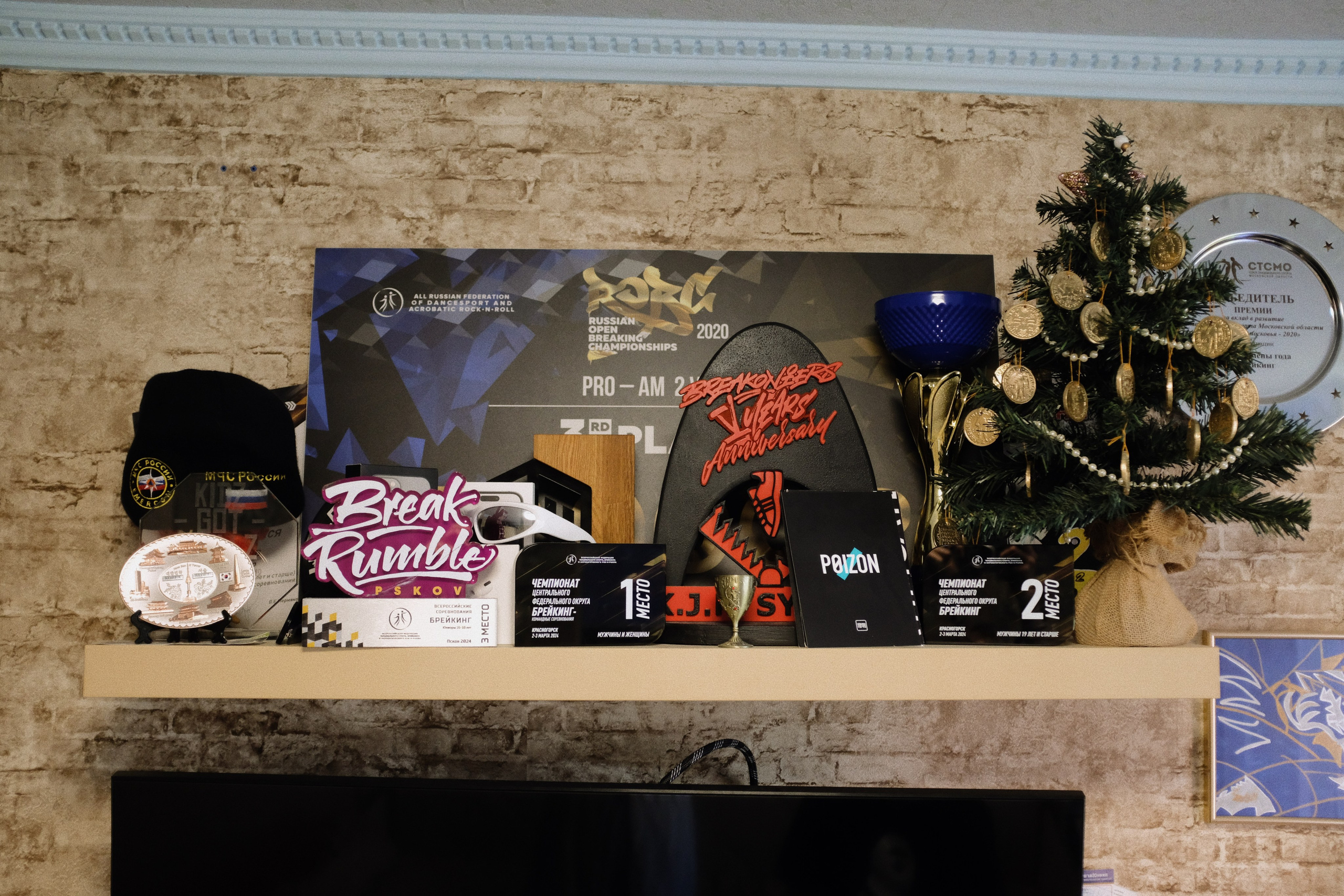 Книжка про брейк данс. Аня белка — художница и фотограф