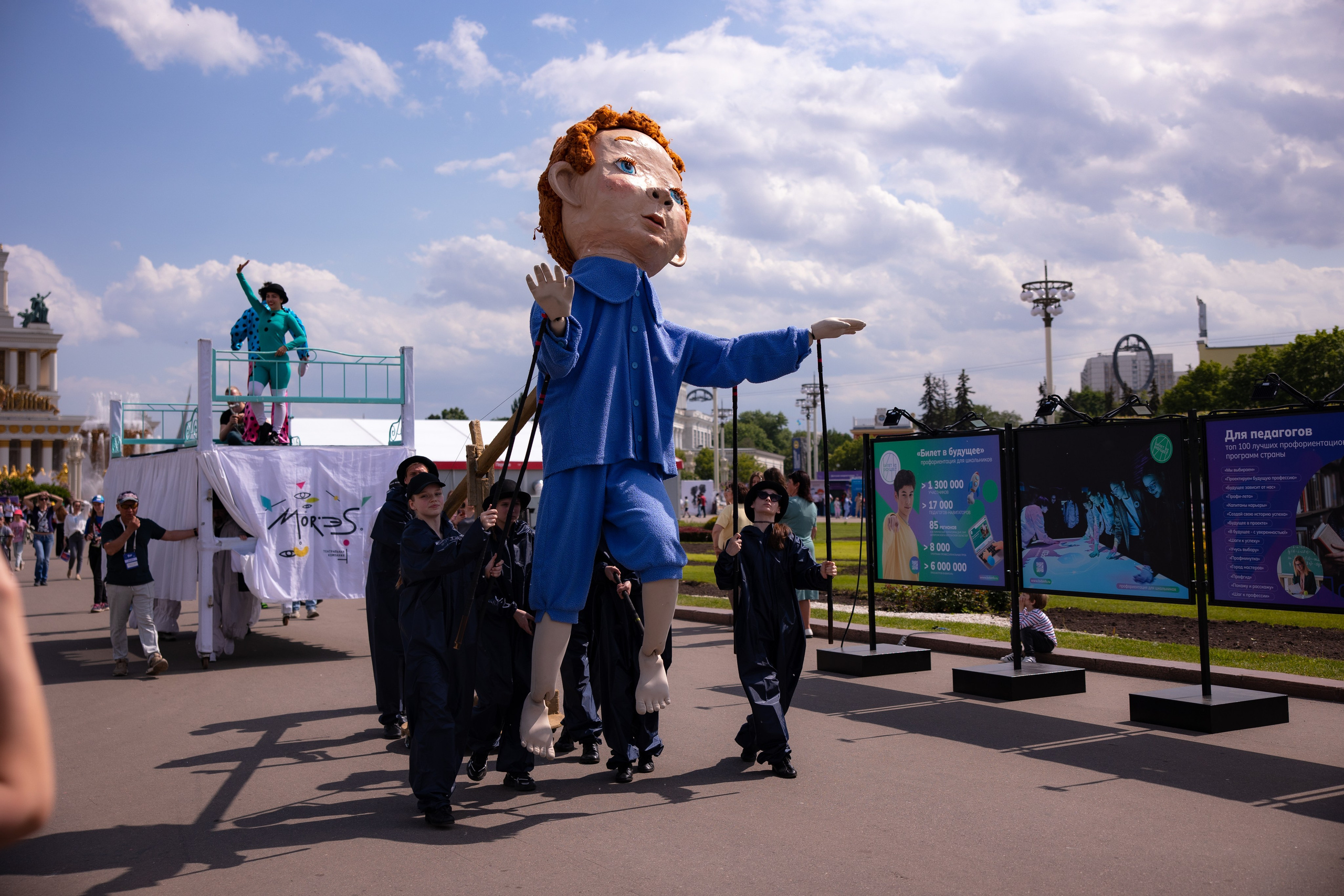 Фестиваль ВДНХ. Фотограф Москва