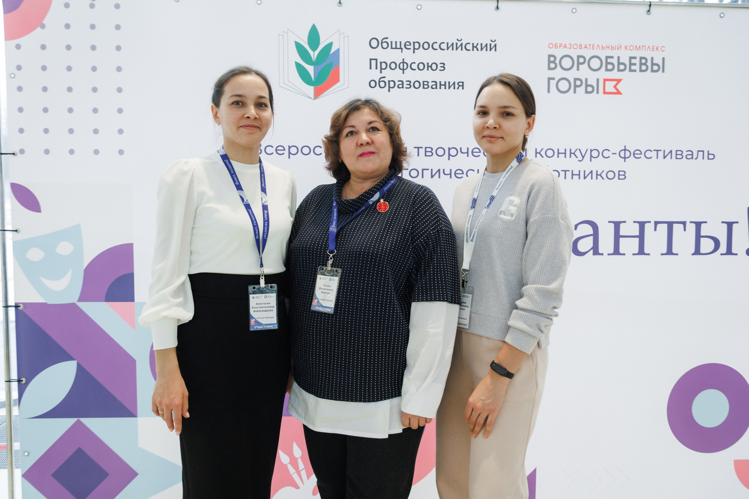 Всероссийский фестиваль «Виват, таланты!». Галерея ПрофАС