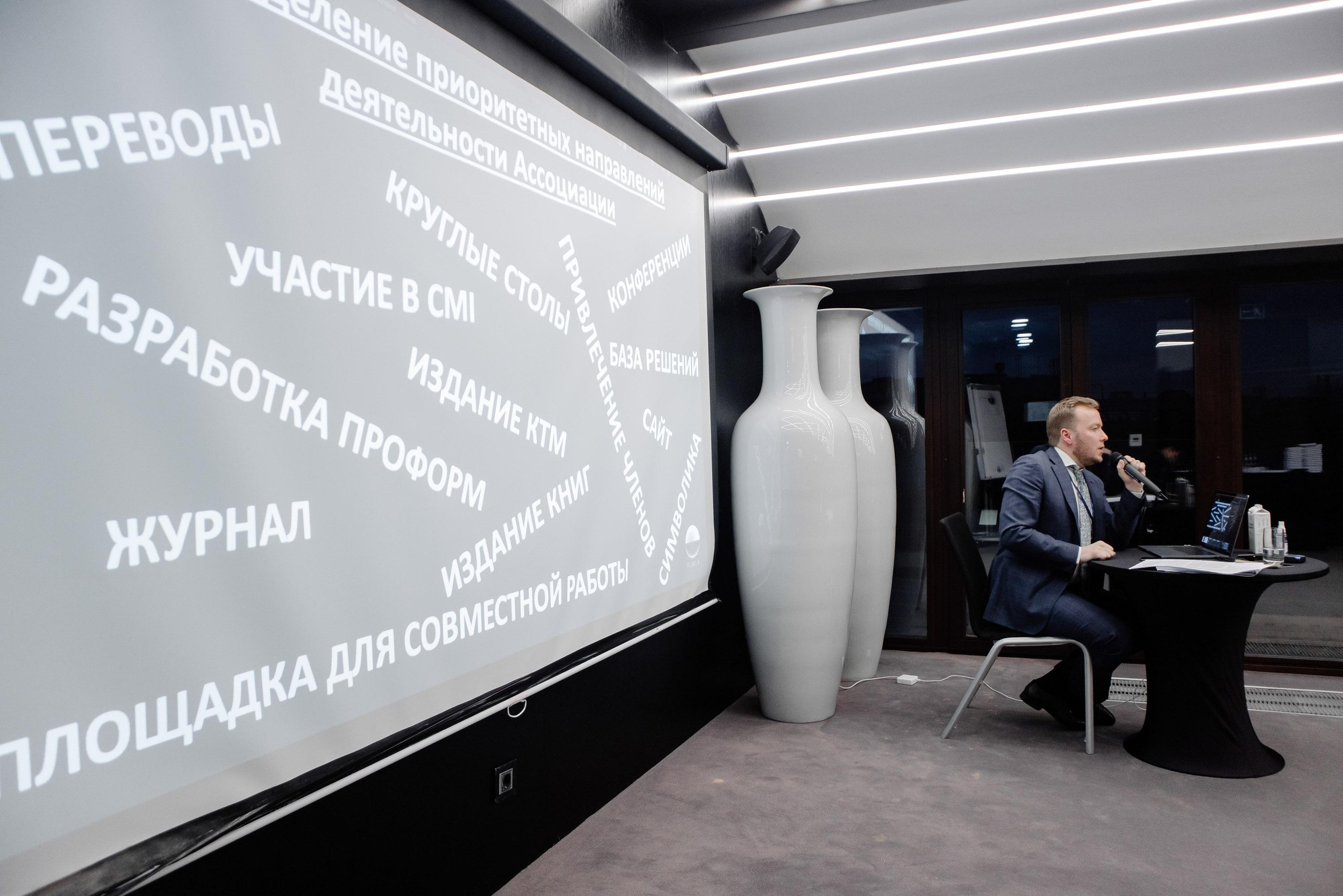 Конференция. Свадебный фотограф в Санкт-Петербурге Евгений Назаров