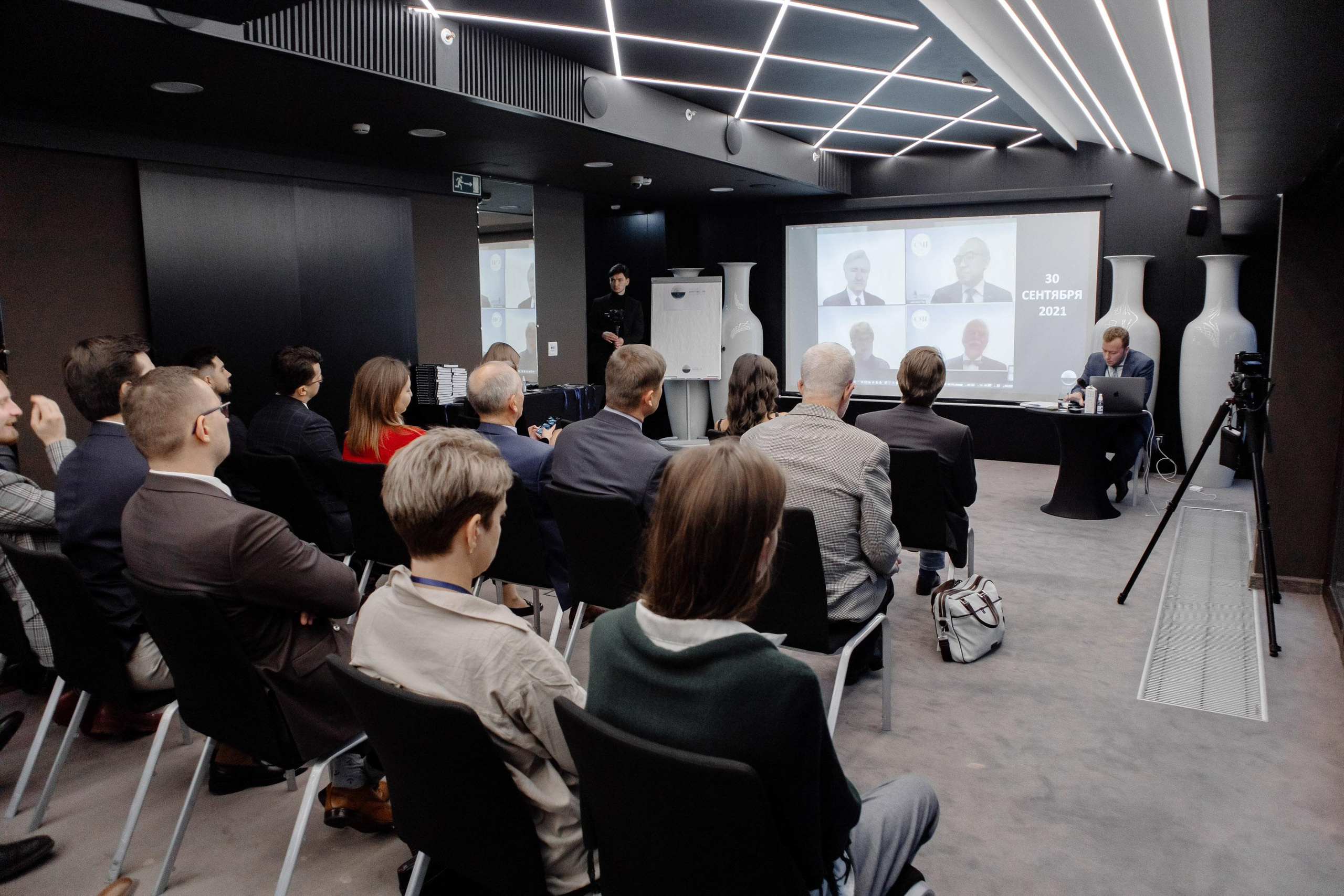Конференция. Свадебный фотограф в Санкт-Петербурге Евгений Назаров