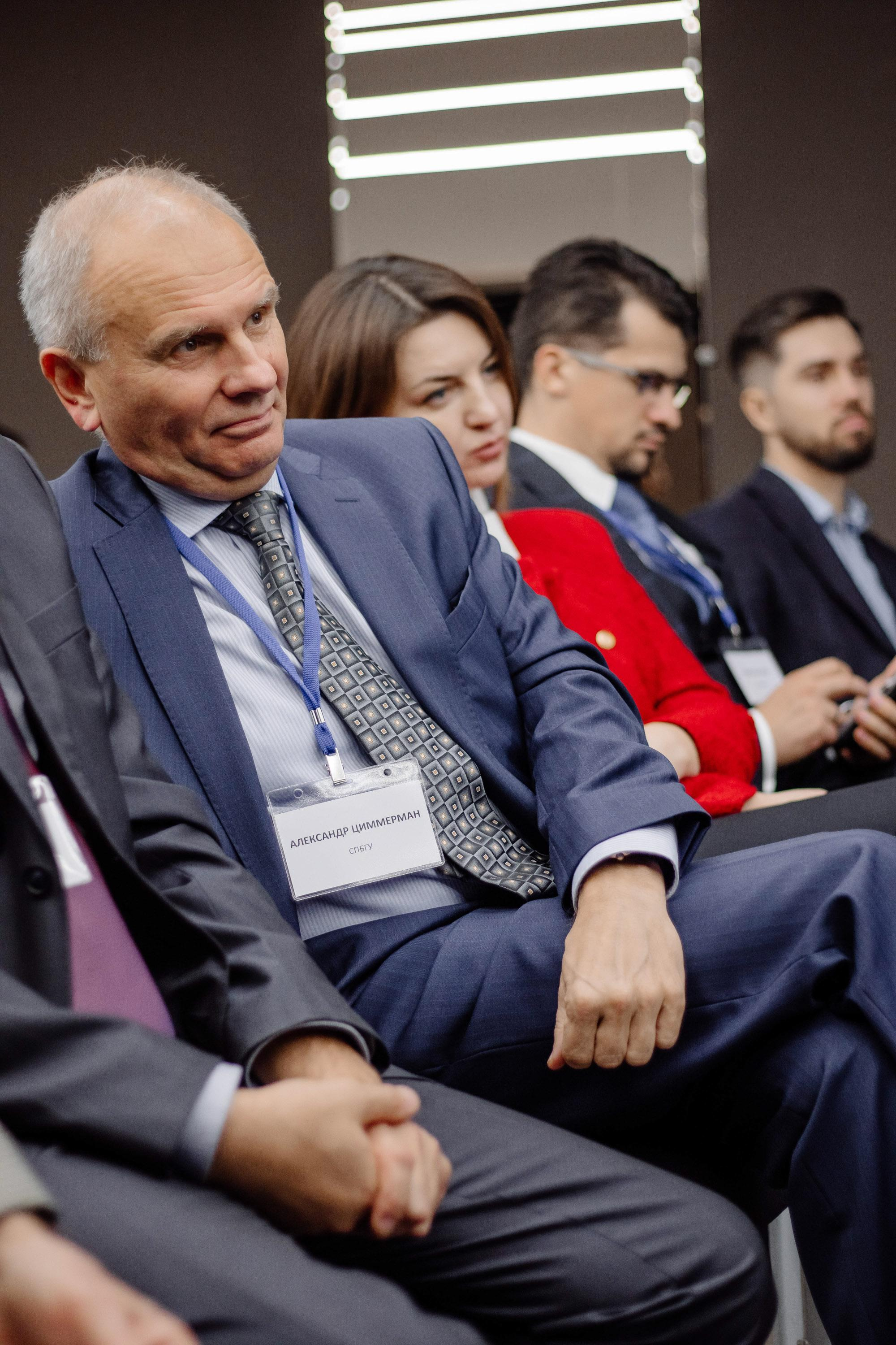 Конференция. Свадебный фотограф в Санкт-Петербурге Евгений Назаров