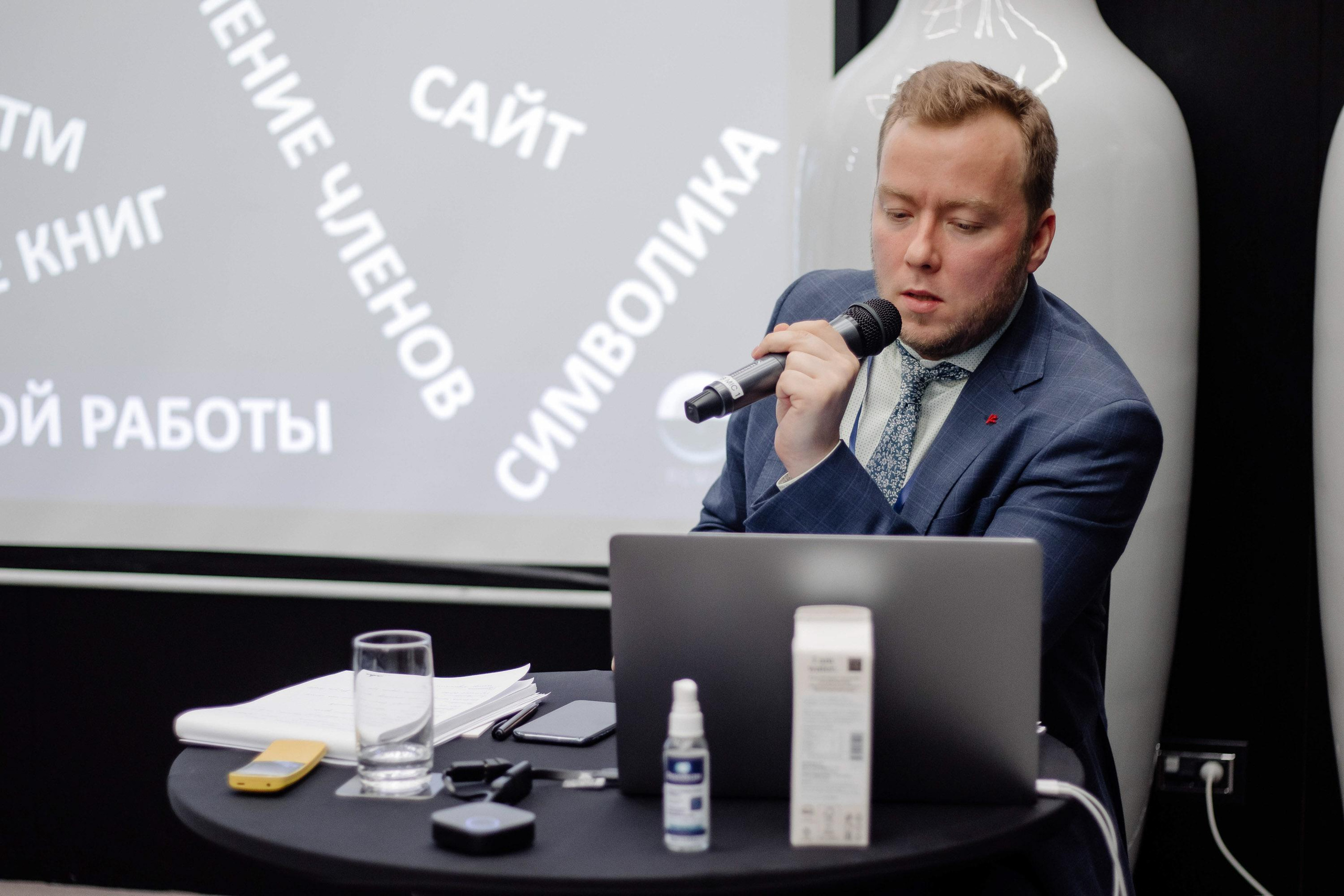 Конференция. Свадебный фотограф в Санкт-Петербурге Евгений Назаров