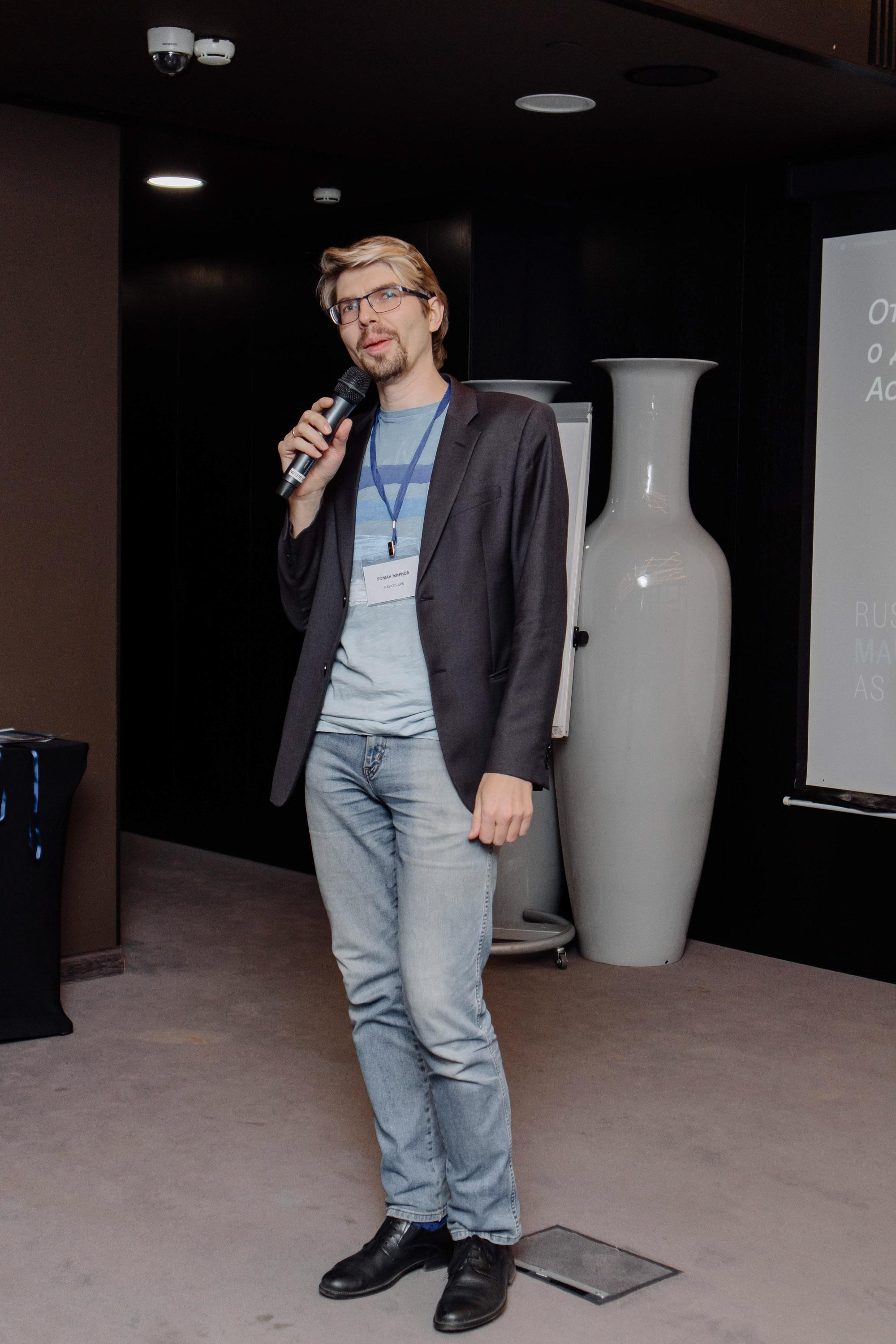 Конференция. Свадебный фотограф в Санкт-Петербурге Евгений Назаров