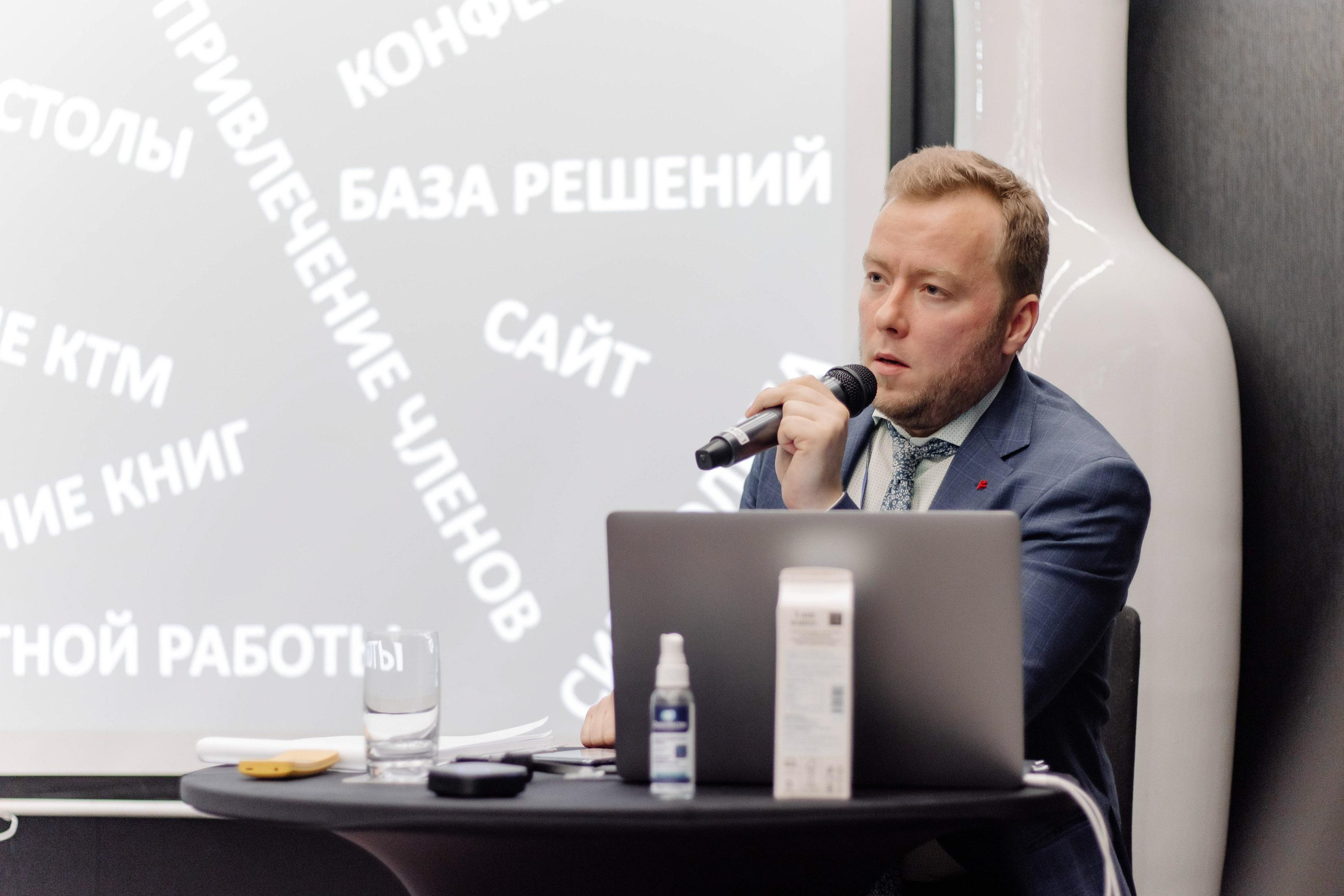 Конференция. Свадебный фотограф в Санкт-Петербурге Евгений Назаров