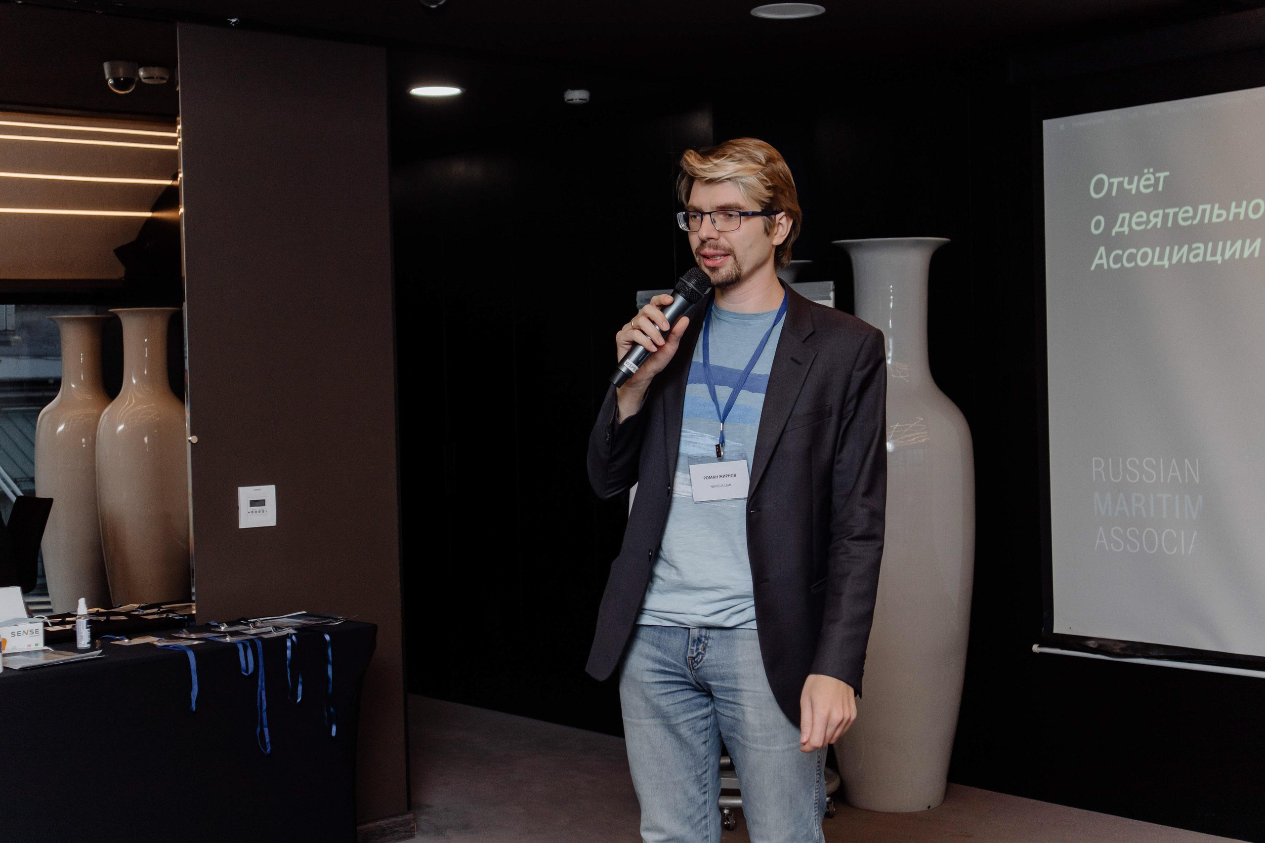 Конференция. Свадебный фотограф в Санкт-Петербурге Евгений Назаров