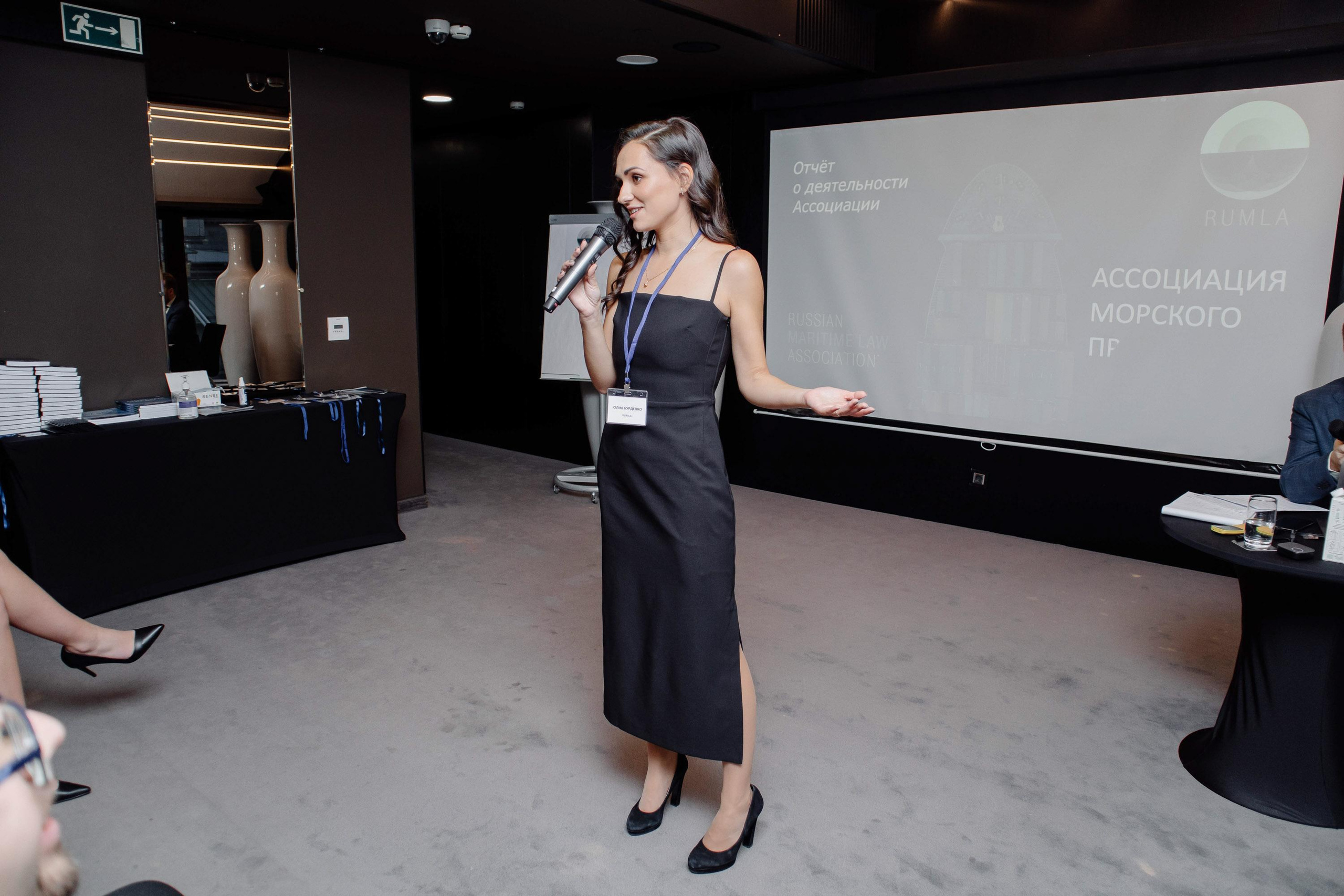 Конференция. Свадебный фотограф в Санкт-Петербурге Евгений Назаров