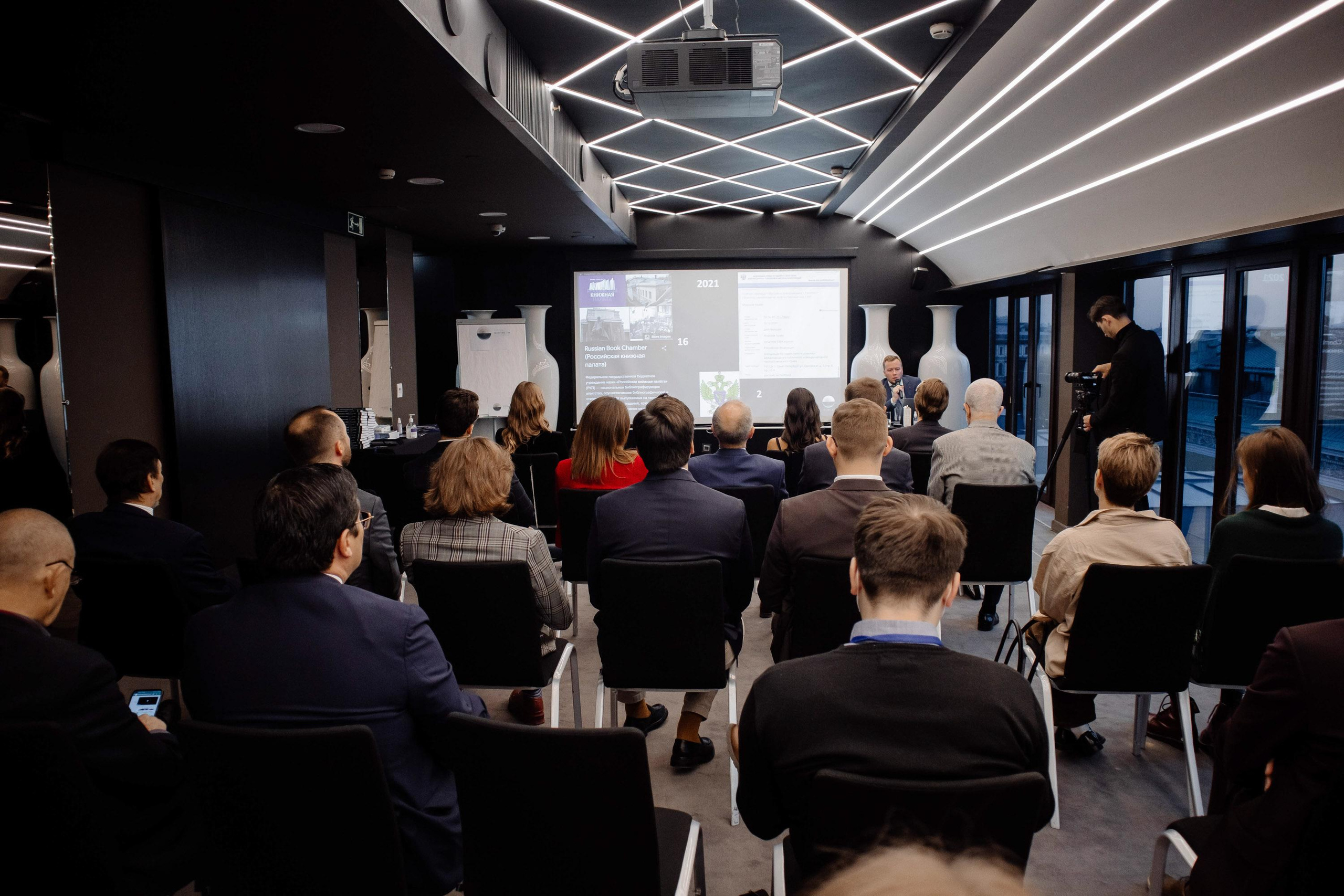 Конференция. Свадебный фотограф в Санкт-Петербурге Евгений Назаров