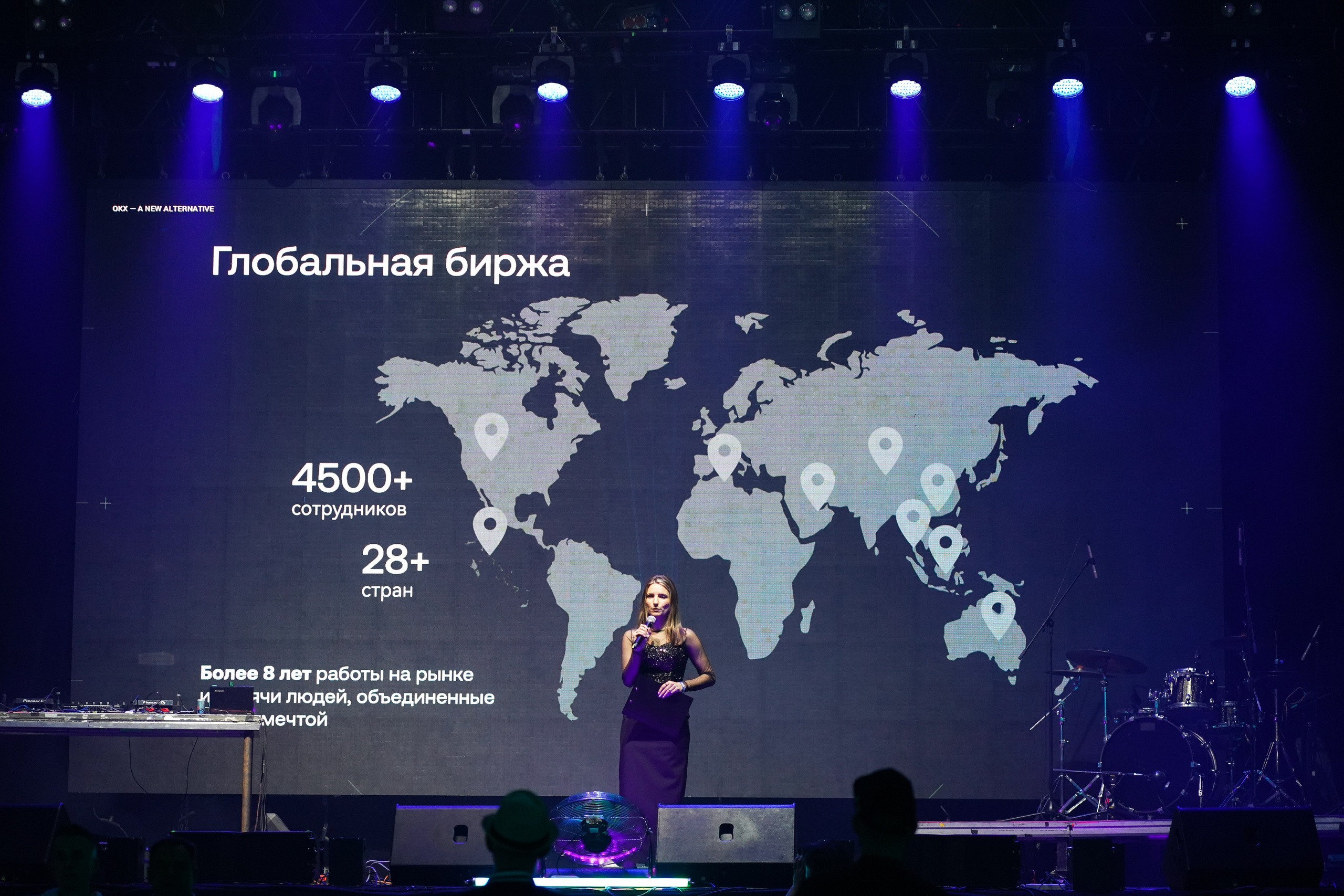 After party. Фотограф