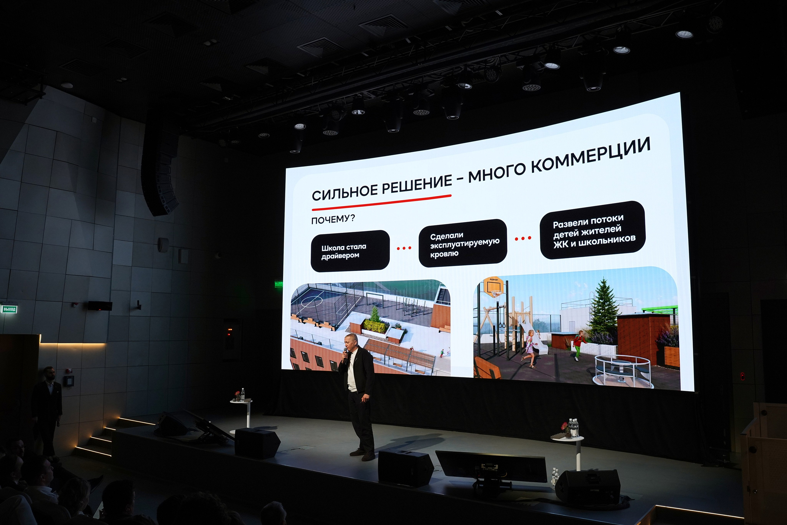 Форум Архитектура Притяжения 2026. Фотограф