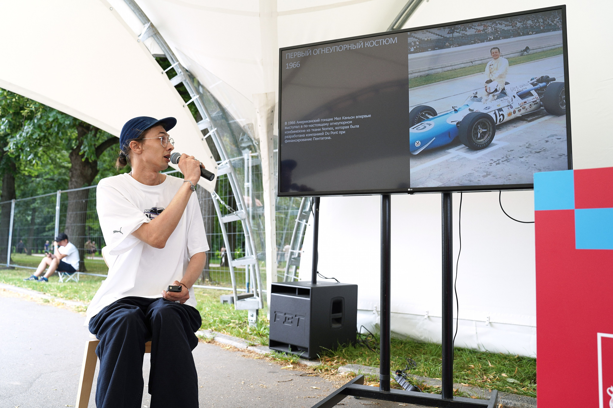 Ретро Рейс 2025 Х Biicla. Фотограф