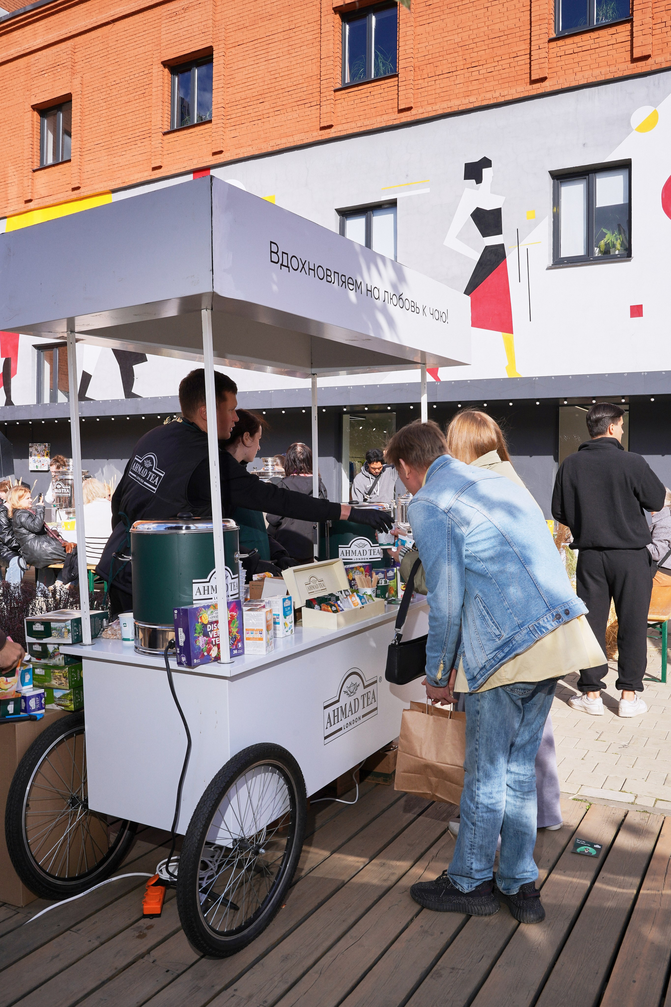 Хлебзавод. Фотограф