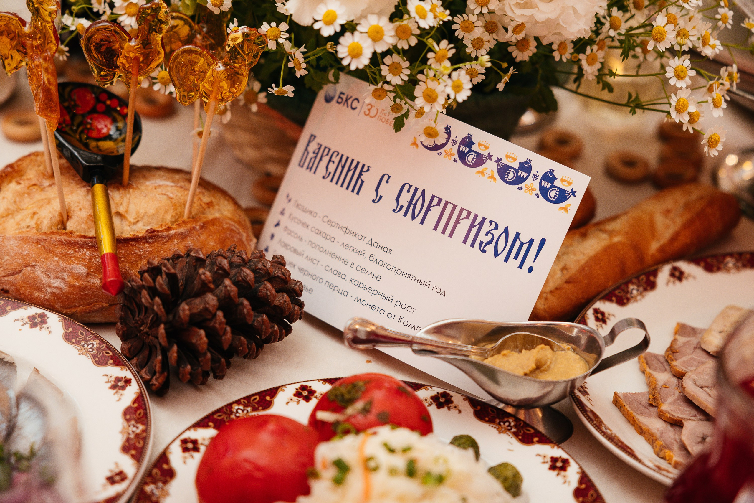 БКС «30 лет». Репортажный и свадебный фотограф в Краснодаре Владислав Рыжов