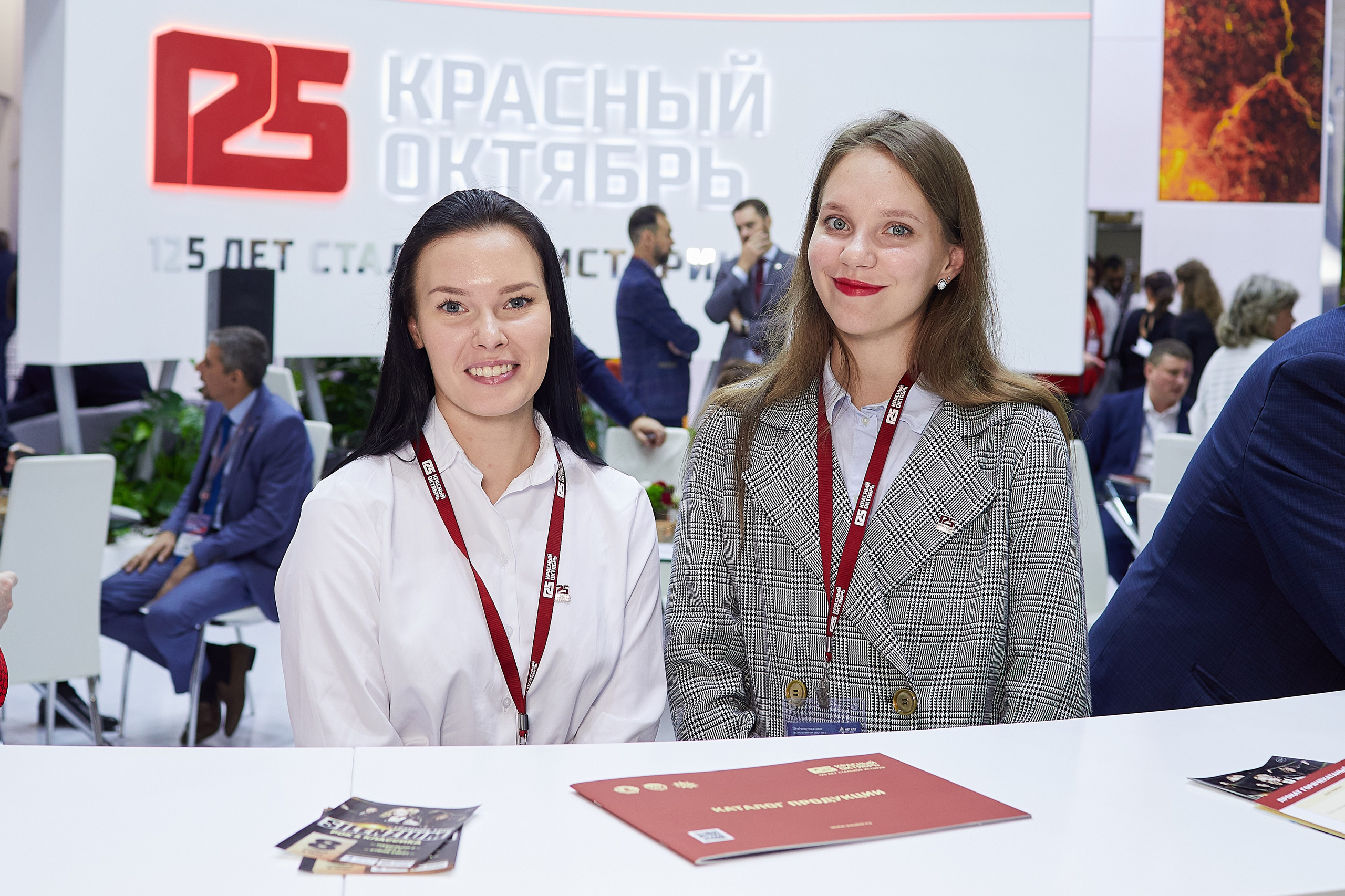 Выставка Металл-Экспо. Event фотограф Александр Осин. г. Москва