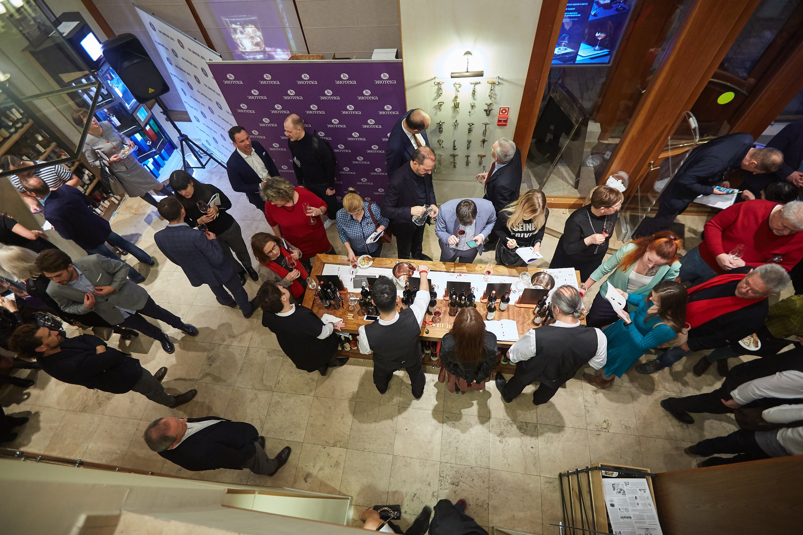 ЭНОТЕКА. Event фотограф Александр Осин. г. Москва