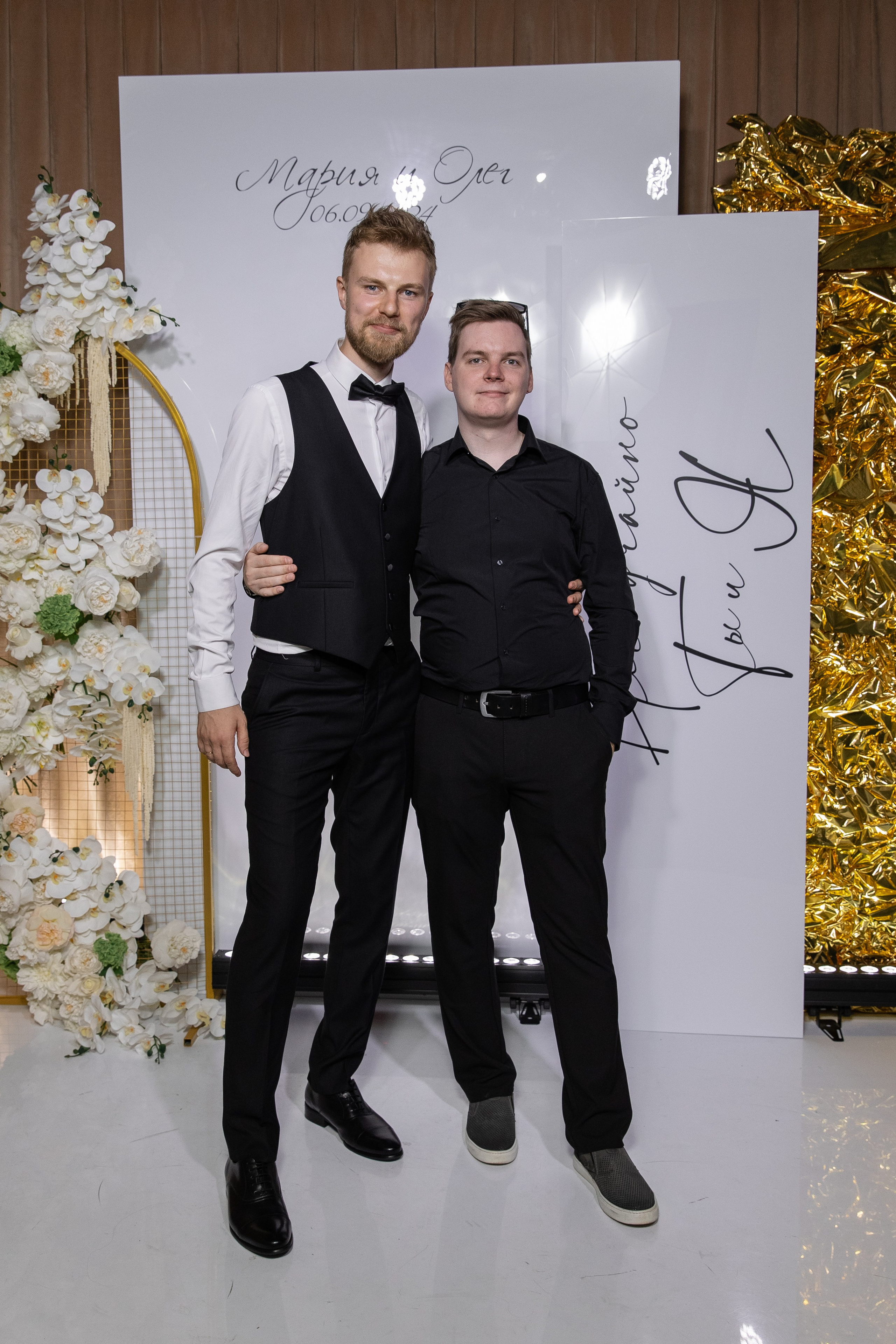 Мария и Олег